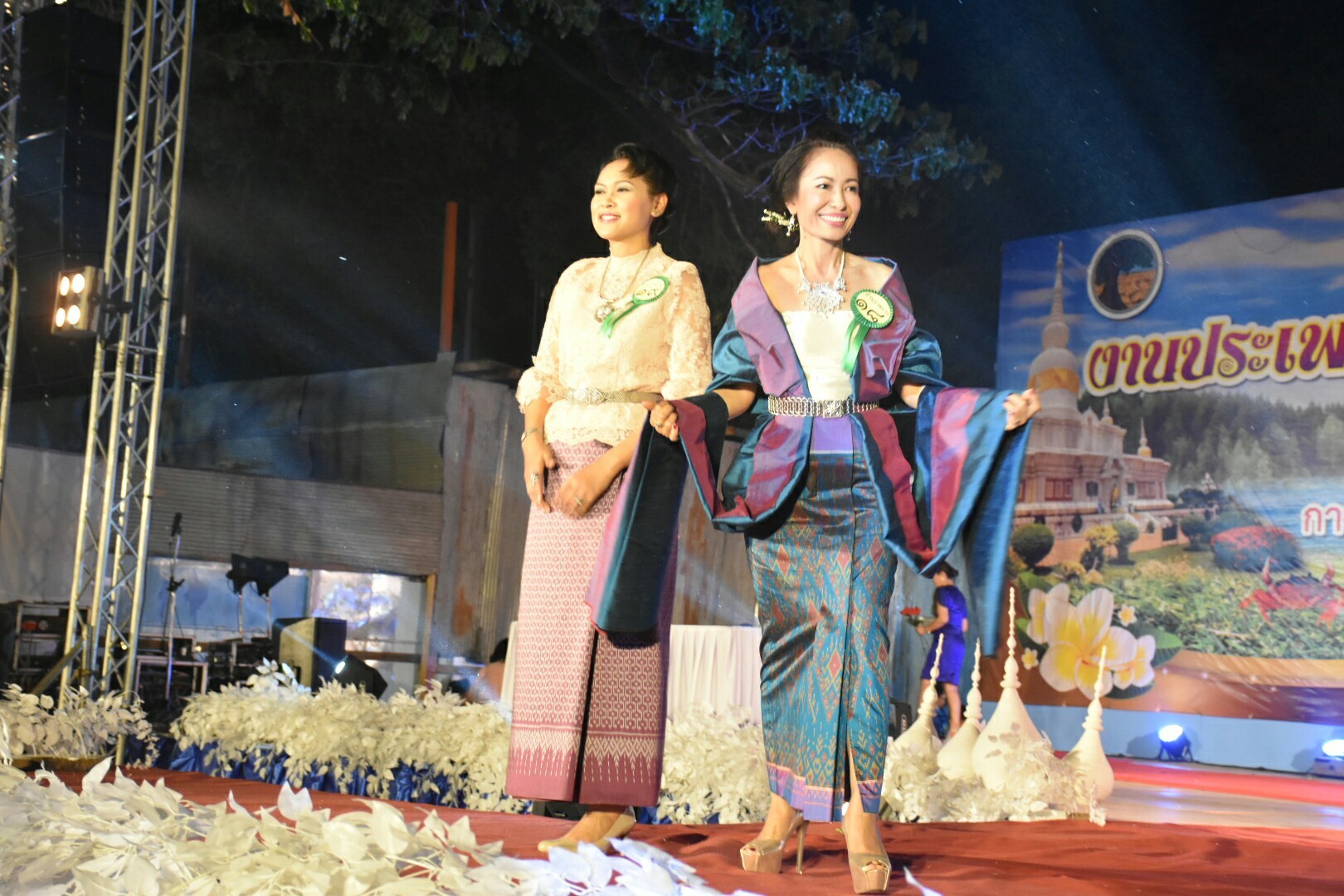 20 มกราคม 2561 “ราตรีเส้นสายลายผ้า” ในงานประเพณีบุญเบิกฟ้าและงานกาชาดจังหวัดมหาสารคาม ประจำปี 2561