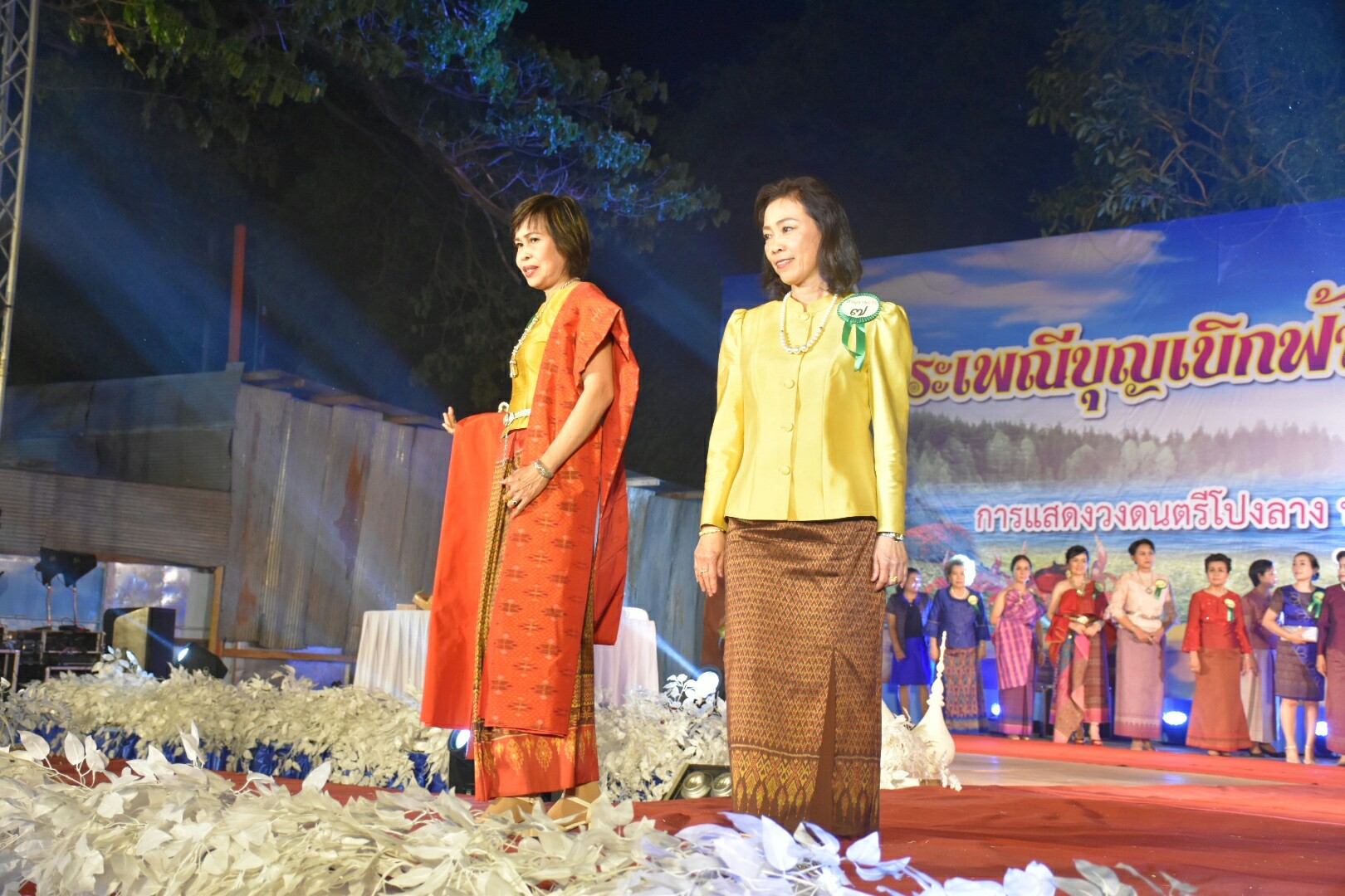 20 มกราคม 2561 “ราตรีเส้นสายลายผ้า” ในงานประเพณีบุญเบิกฟ้าและงานกาชาดจังหวัดมหาสารคาม ประจำปี 2561