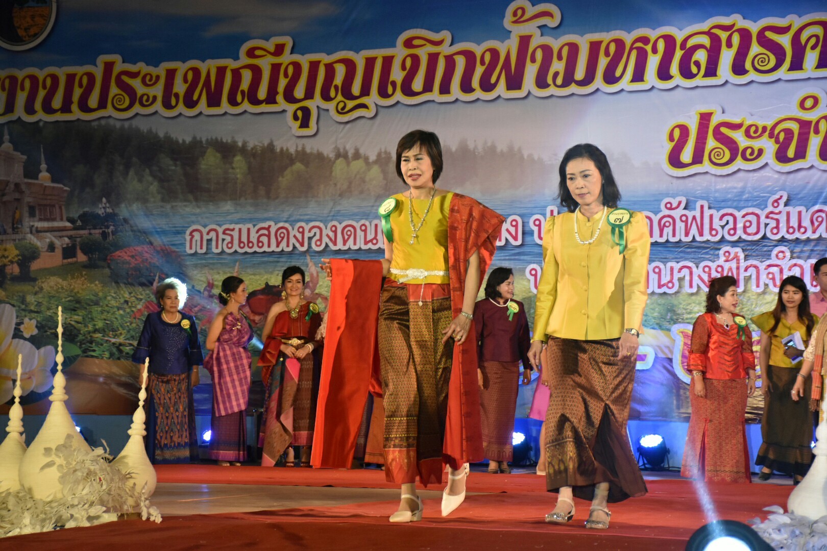 20 มกราคม 2561 “ราตรีเส้นสายลายผ้า” ในงานประเพณีบุญเบิกฟ้าและงานกาชาดจังหวัดมหาสารคาม ประจำปี 2561