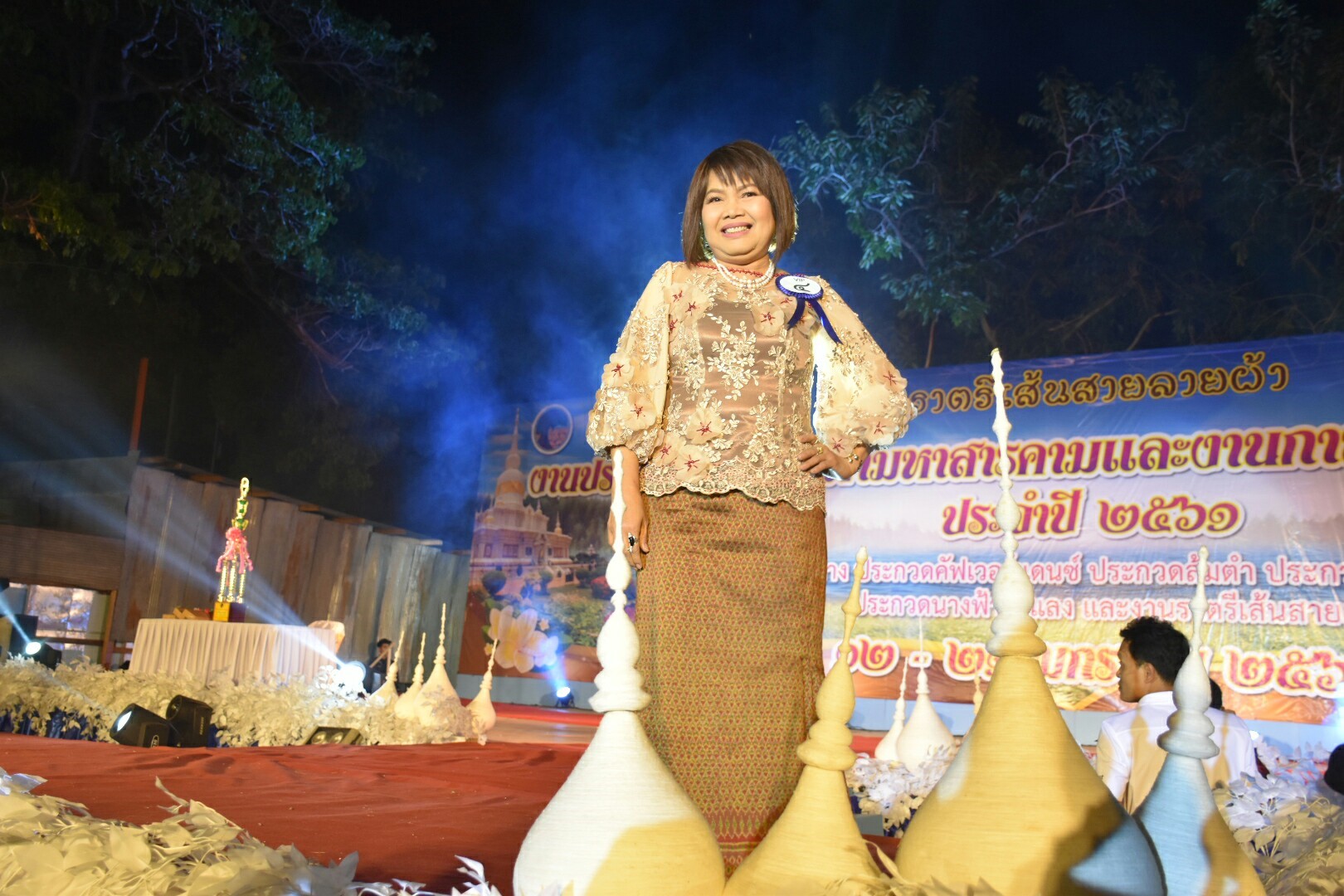 20 มกราคม 2561 “ราตรีเส้นสายลายผ้า” ในงานประเพณีบุญเบิกฟ้าและงานกาชาดจังหวัดมหาสารคาม ประจำปี 2561