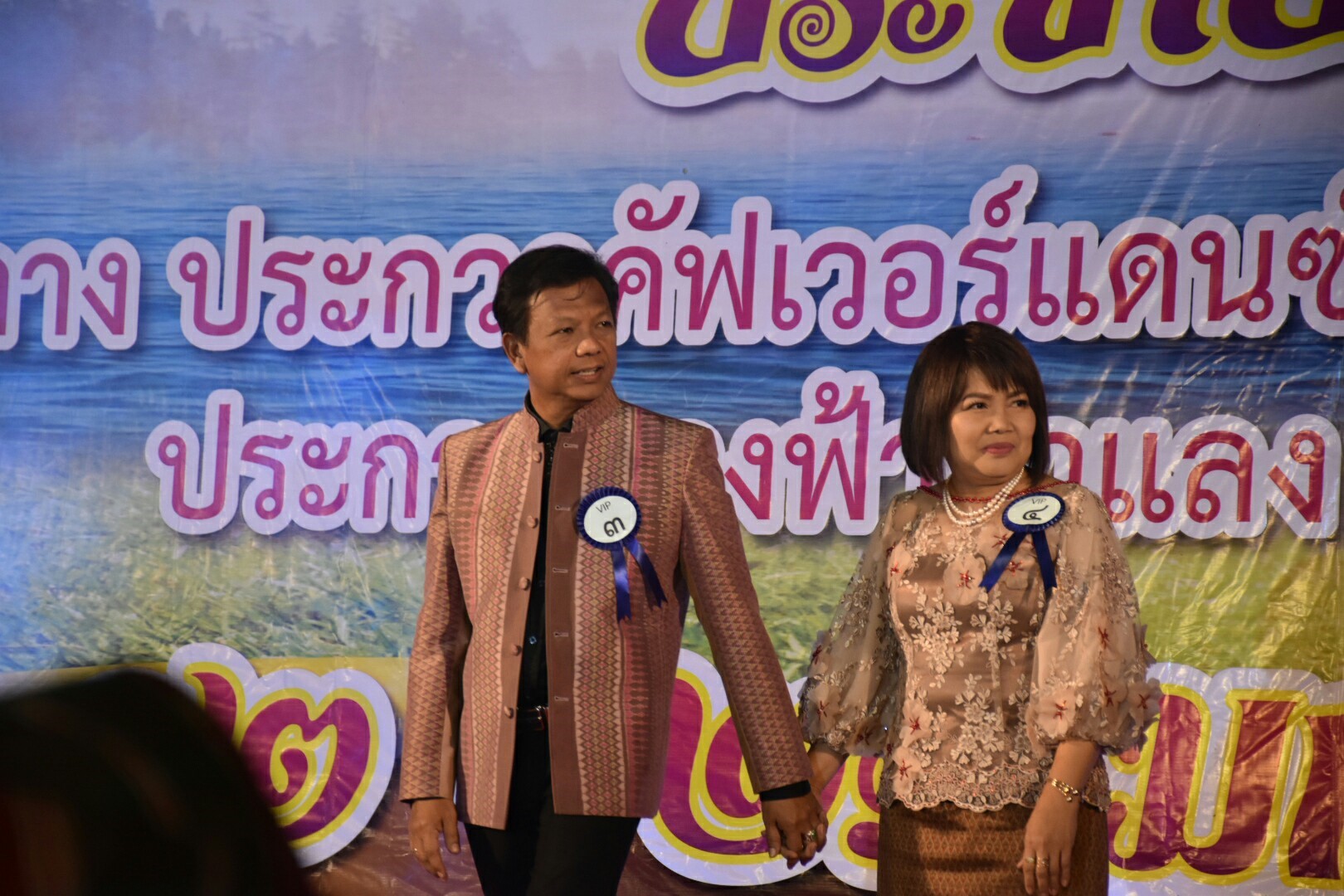 20 มกราคม 2561 “ราตรีเส้นสายลายผ้า” ในงานประเพณีบุญเบิกฟ้าและงานกาชาดจังหวัดมหาสารคาม ประจำปี 2561