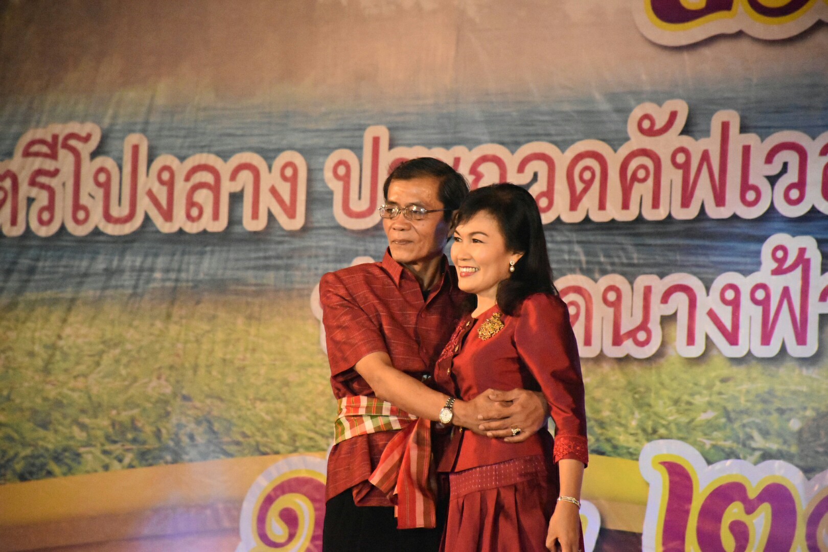 20 มกราคม 2561 “ราตรีเส้นสายลายผ้า” ในงานประเพณีบุญเบิกฟ้าและงานกาชาดจังหวัดมหาสารคาม ประจำปี 2561