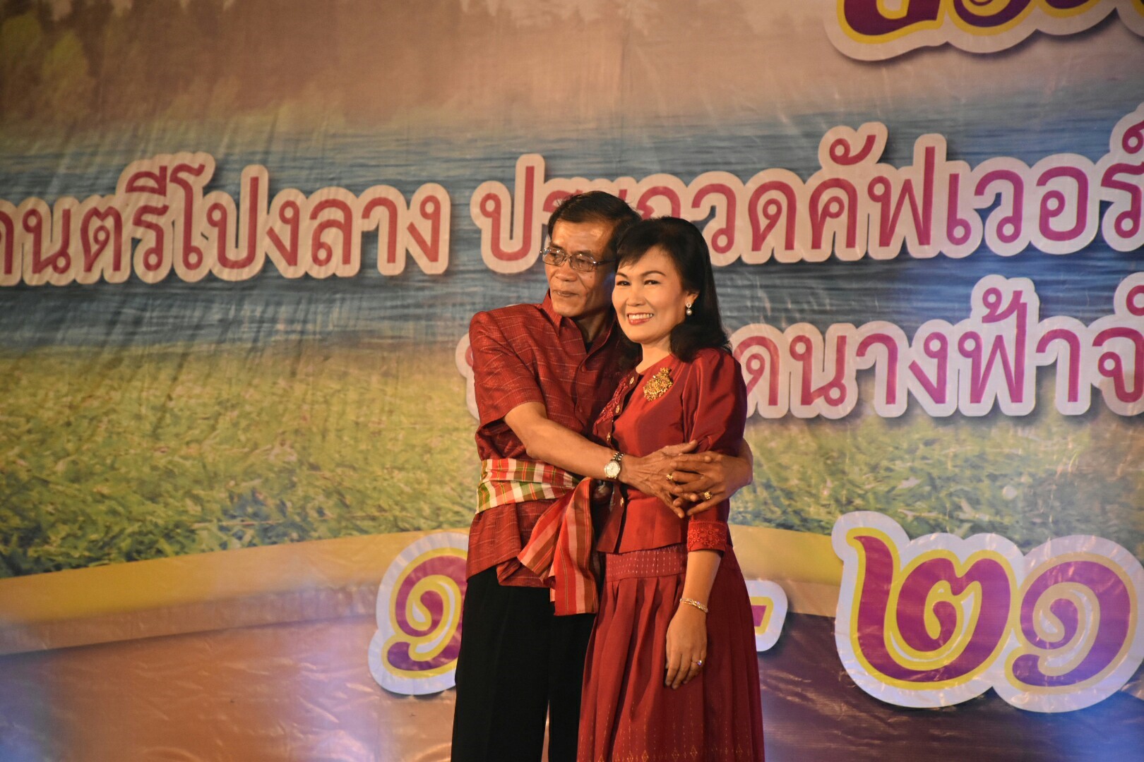 20 มกราคม 2561 “ราตรีเส้นสายลายผ้า” ในงานประเพณีบุญเบิกฟ้าและงานกาชาดจังหวัดมหาสารคาม ประจำปี 2561
