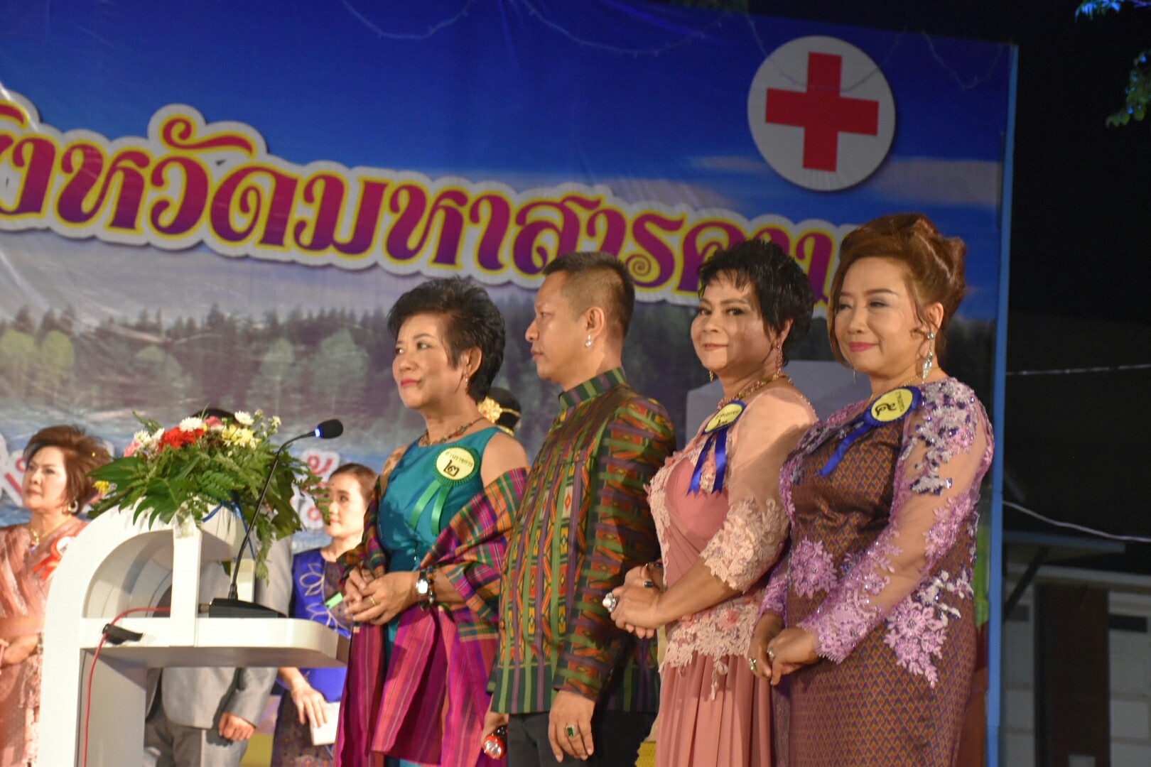 20 มกราคม 2561 “ราตรีเส้นสายลายผ้า” ในงานประเพณีบุญเบิกฟ้าและงานกาชาดจังหวัดมหาสารคาม ประจำปี 2561