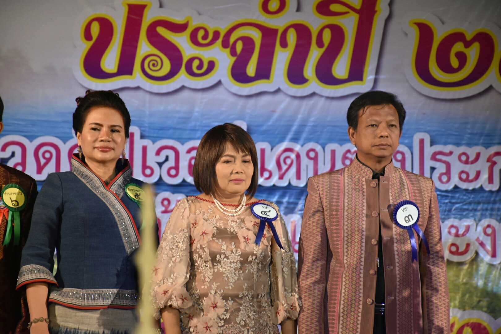 20 มกราคม 2561 “ราตรีเส้นสายลายผ้า” ในงานประเพณีบุญเบิกฟ้าและงานกาชาดจังหวัดมหาสารคาม ประจำปี 2561