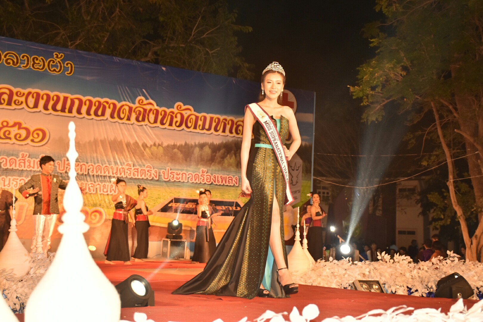 20 มกราคม 2561 “ราตรีเส้นสายลายผ้า” ในงานประเพณีบุญเบิกฟ้าและงานกาชาดจังหวัดมหาสารคาม ประจำปี 2561