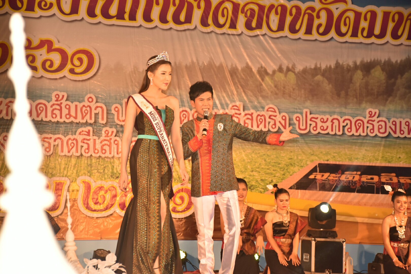 20 มกราคม 2561 “ราตรีเส้นสายลายผ้า” ในงานประเพณีบุญเบิกฟ้าและงานกาชาดจังหวัดมหาสารคาม ประจำปี 2561