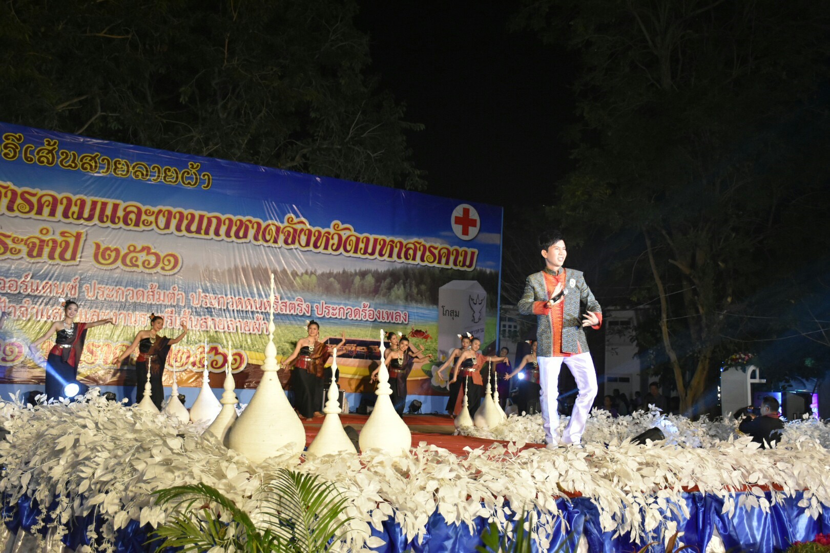 20 มกราคม 2561 “ราตรีเส้นสายลายผ้า” ในงานประเพณีบุญเบิกฟ้าและงานกาชาดจังหวัดมหาสารคาม ประจำปี 2561