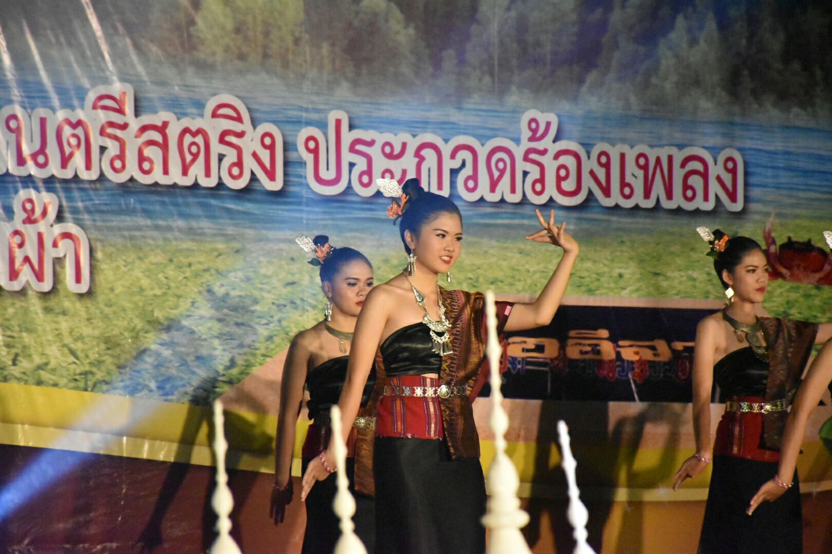 20 มกราคม 2561 “ราตรีเส้นสายลายผ้า” ในงานประเพณีบุญเบิกฟ้าและงานกาชาดจังหวัดมหาสารคาม ประจำปี 2561