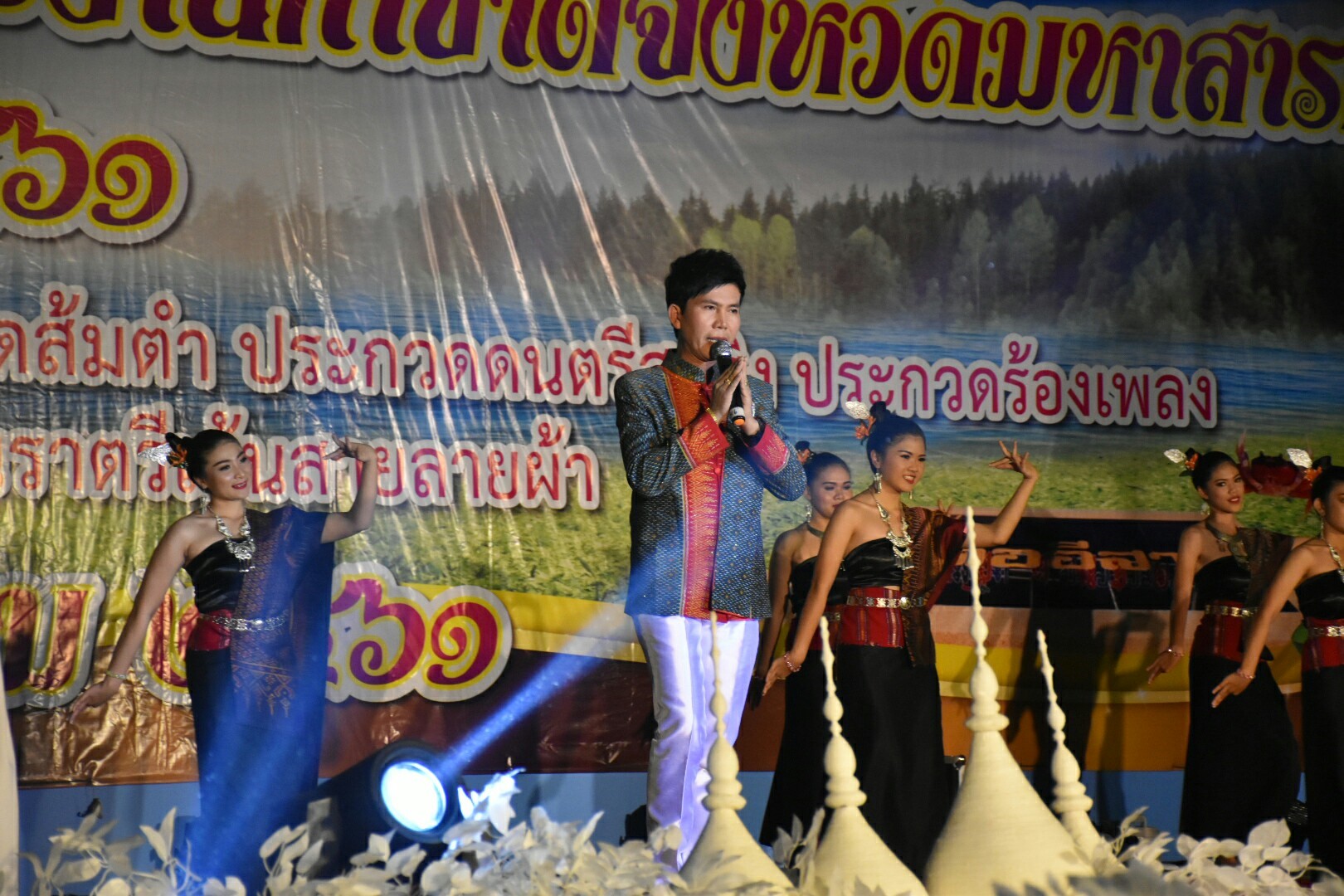 20 มกราคม 2561 “ราตรีเส้นสายลายผ้า” ในงานประเพณีบุญเบิกฟ้าและงานกาชาดจังหวัดมหาสารคาม ประจำปี 2561