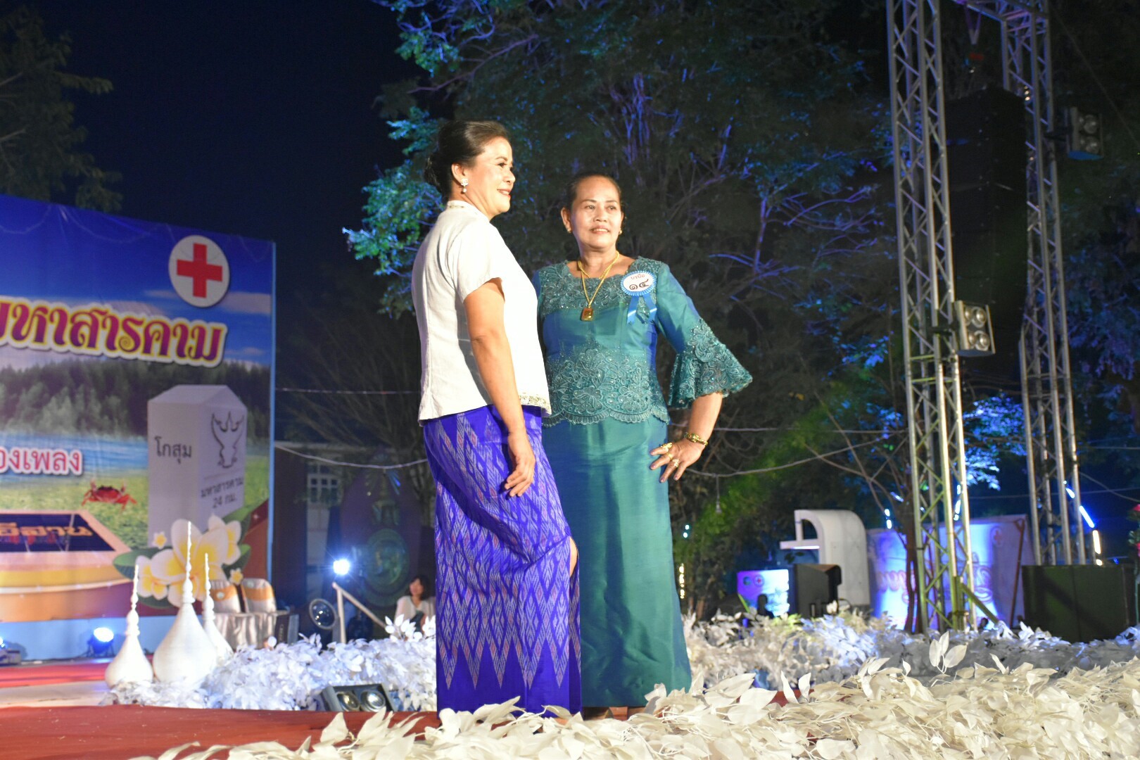 20 มกราคม 2561 “ราตรีเส้นสายลายผ้า” ในงานประเพณีบุญเบิกฟ้าและงานกาชาดจังหวัดมหาสารคาม ประจำปี 2561