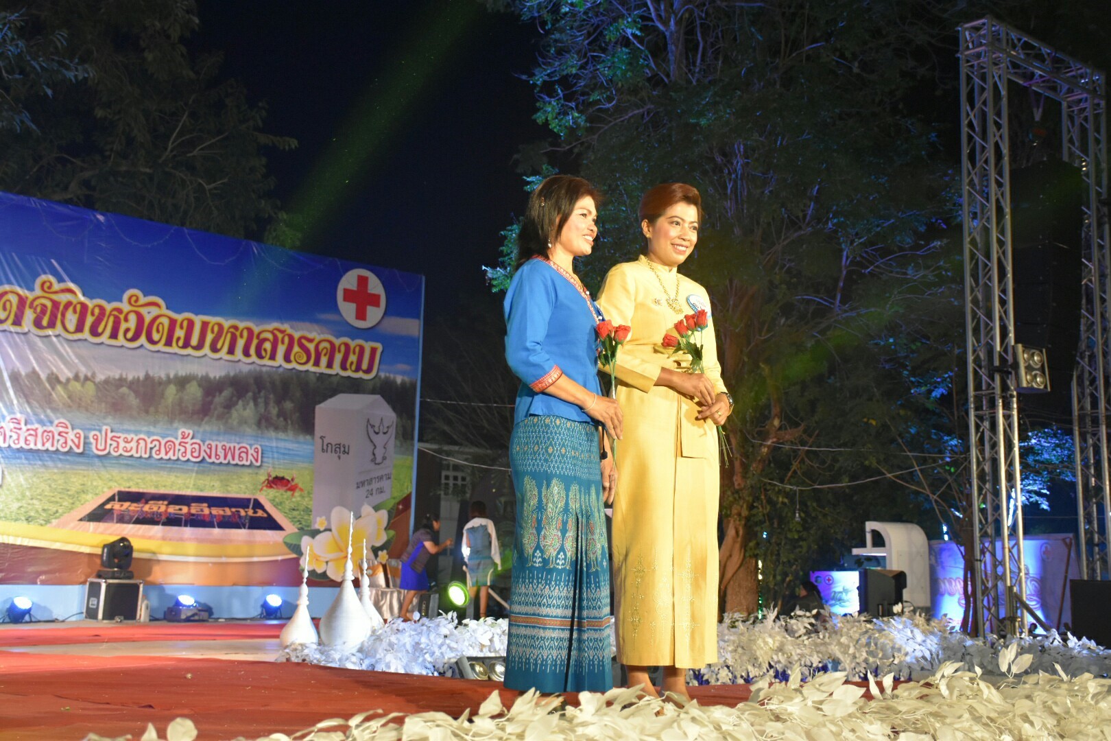 20 มกราคม 2561 “ราตรีเส้นสายลายผ้า” ในงานประเพณีบุญเบิกฟ้าและงานกาชาดจังหวัดมหาสารคาม ประจำปี 2561