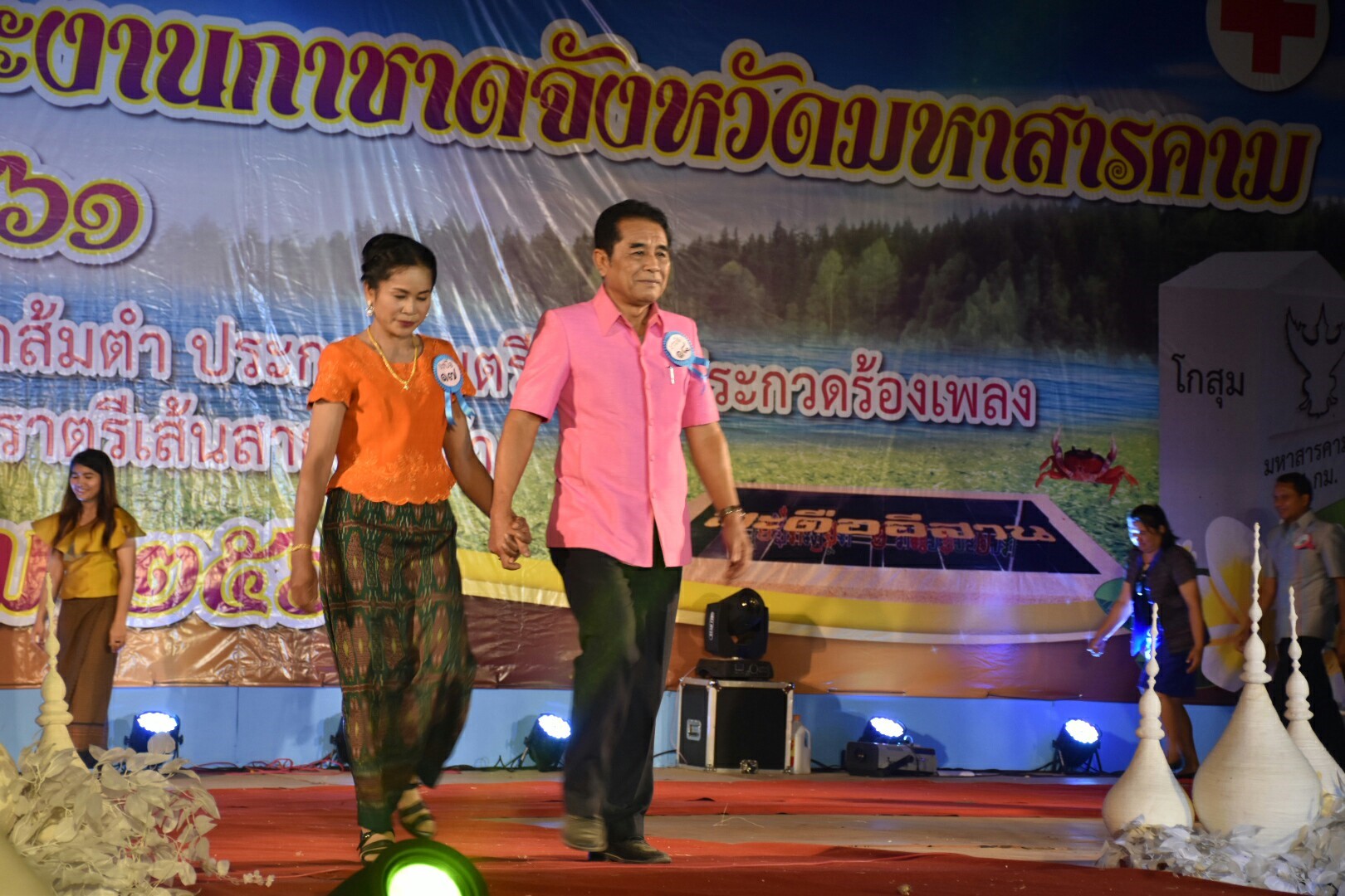 20 มกราคม 2561 “ราตรีเส้นสายลายผ้า” ในงานประเพณีบุญเบิกฟ้าและงานกาชาดจังหวัดมหาสารคาม ประจำปี 2561
