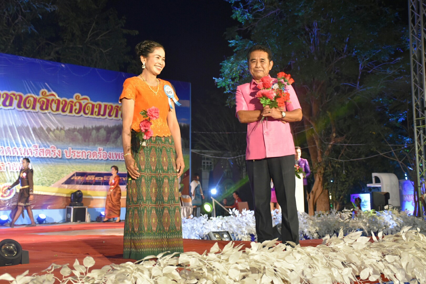 20 มกราคม 2561 “ราตรีเส้นสายลายผ้า” ในงานประเพณีบุญเบิกฟ้าและงานกาชาดจังหวัดมหาสารคาม ประจำปี 2561