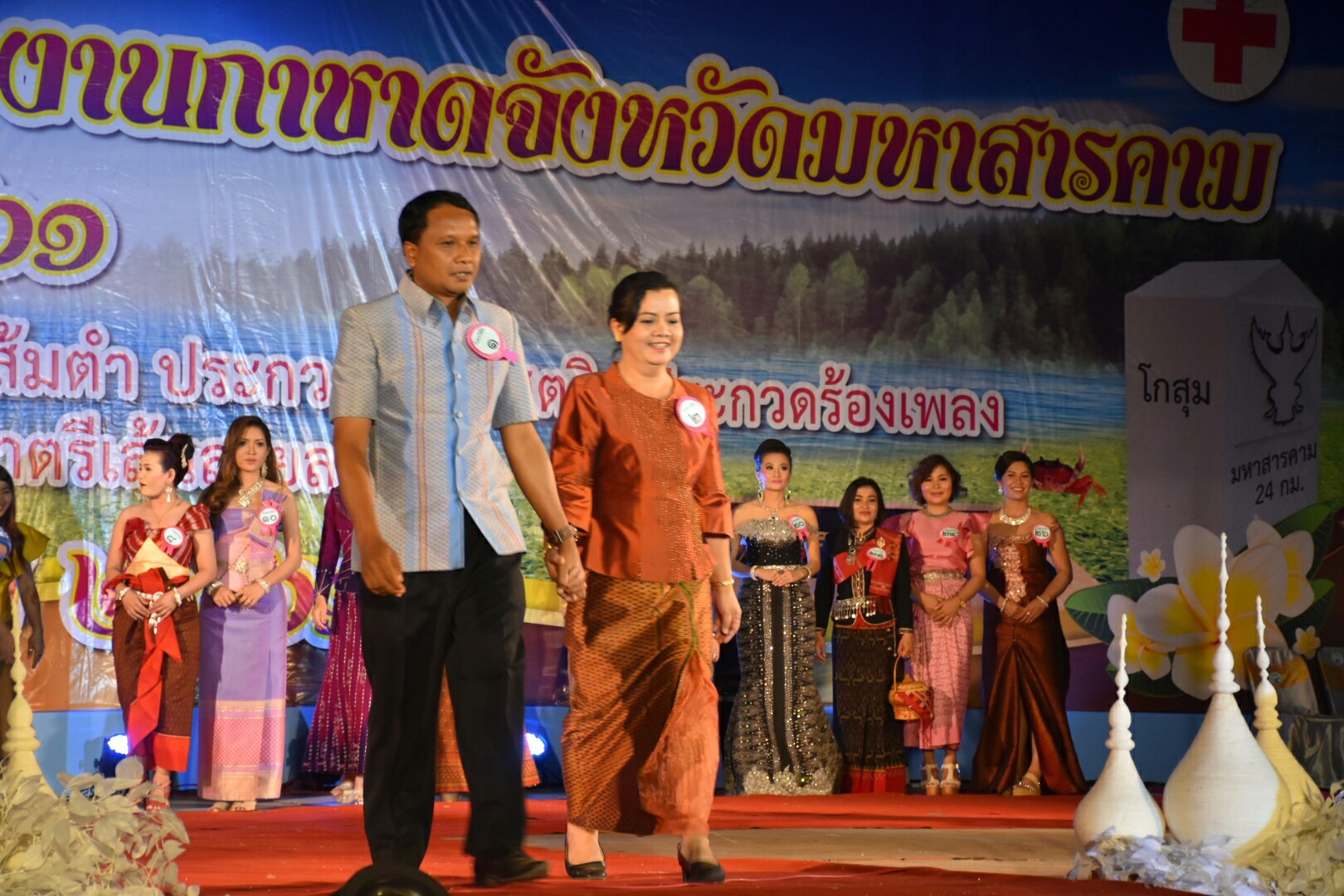 20 มกราคม 2561 “ราตรีเส้นสายลายผ้า” ในงานประเพณีบุญเบิกฟ้าและงานกาชาดจังหวัดมหาสารคาม ประจำปี 2561