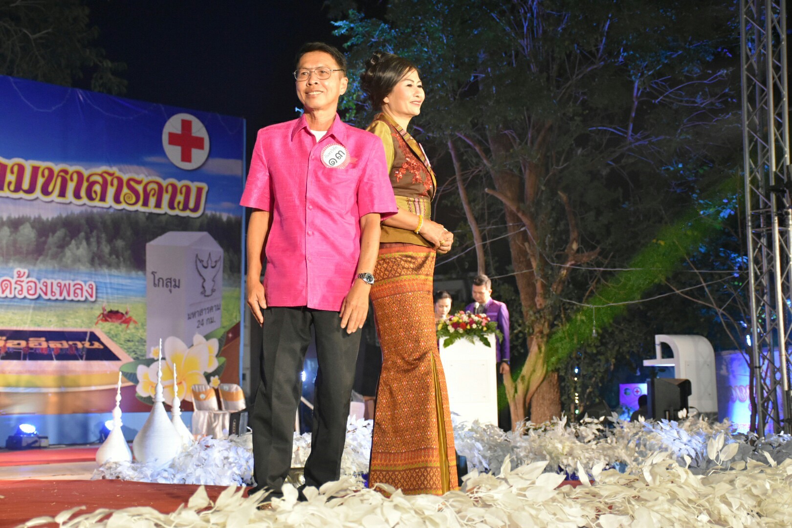 20 มกราคม 2561 “ราตรีเส้นสายลายผ้า” ในงานประเพณีบุญเบิกฟ้าและงานกาชาดจังหวัดมหาสารคาม ประจำปี 2561