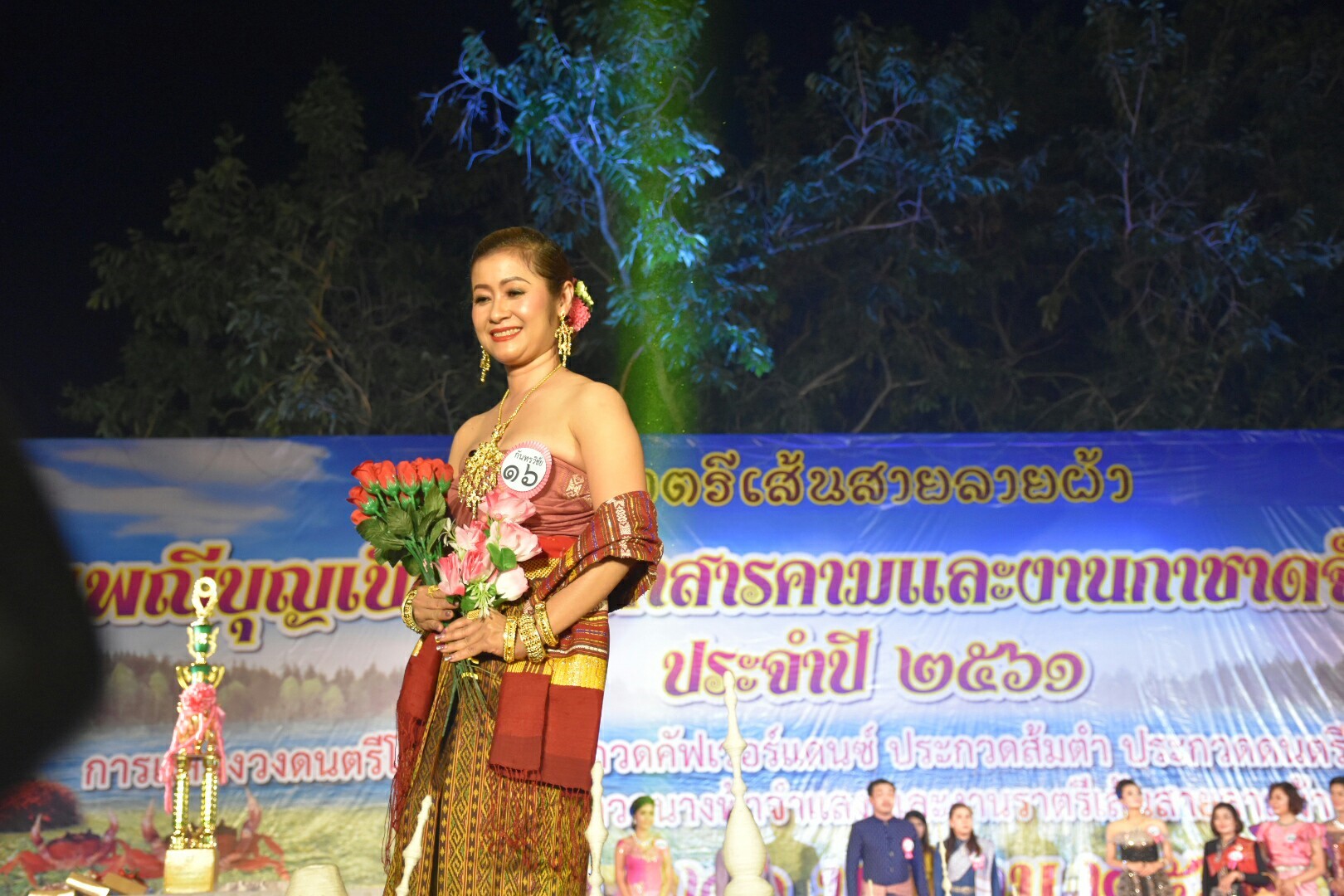 20 มกราคม 2561 “ราตรีเส้นสายลายผ้า” ในงานประเพณีบุญเบิกฟ้าและงานกาชาดจังหวัดมหาสารคาม ประจำปี 2561