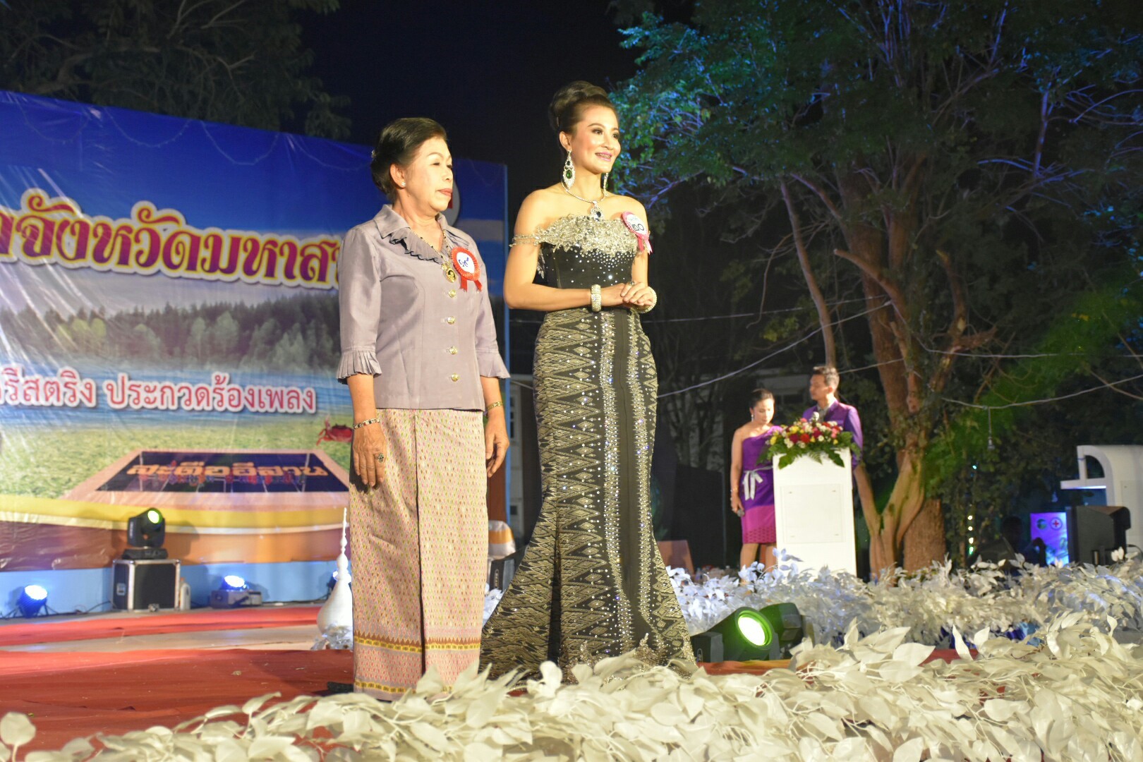 20 มกราคม 2561 “ราตรีเส้นสายลายผ้า” ในงานประเพณีบุญเบิกฟ้าและงานกาชาดจังหวัดมหาสารคาม ประจำปี 2561