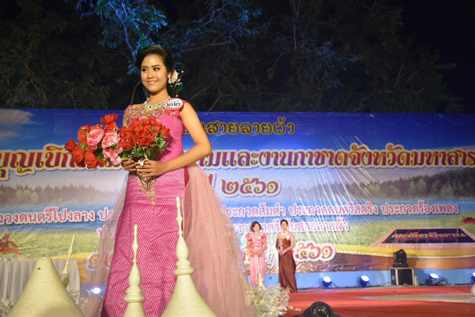 20 มกราคม 2561 “ราตรีเส้นสายลายผ้า” ในงานประเพณีบุญเบิกฟ้าและงานกาชาดจังหวัดมหาสารคาม ประจำปี 2561