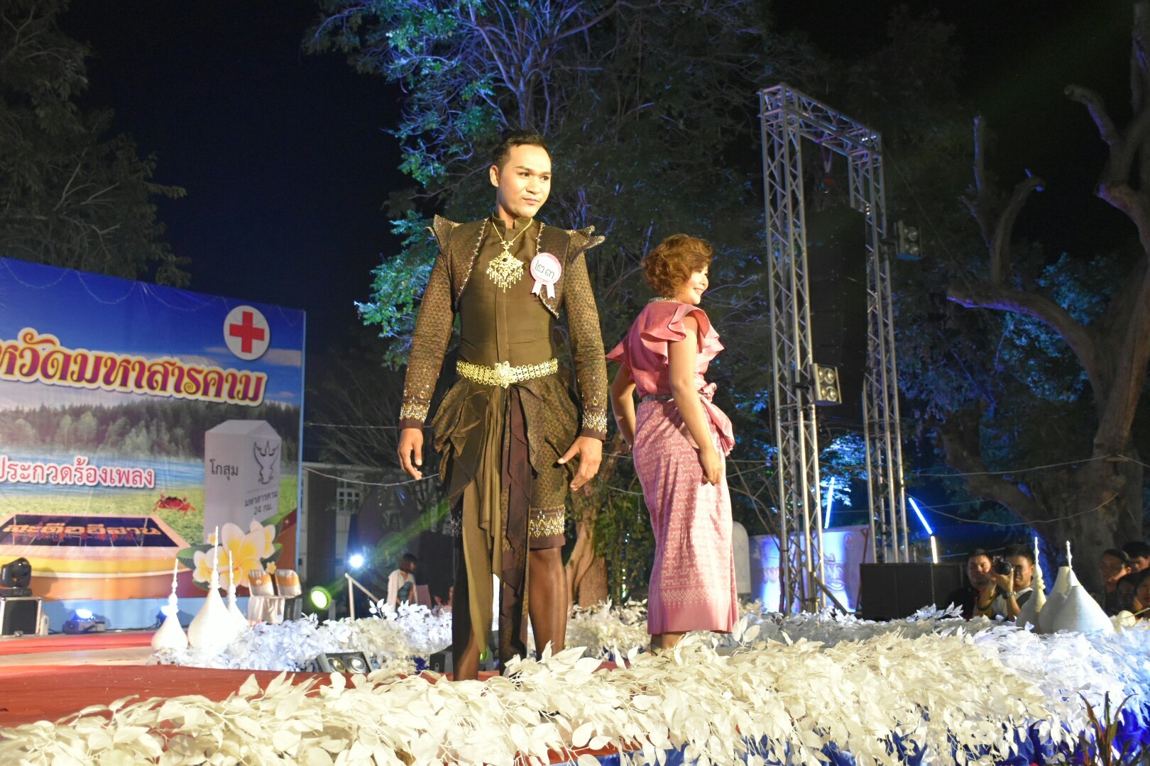 20 มกราคม 2561 “ราตรีเส้นสายลายผ้า” ในงานประเพณีบุญเบิกฟ้าและงานกาชาดจังหวัดมหาสารคาม ประจำปี 2561
