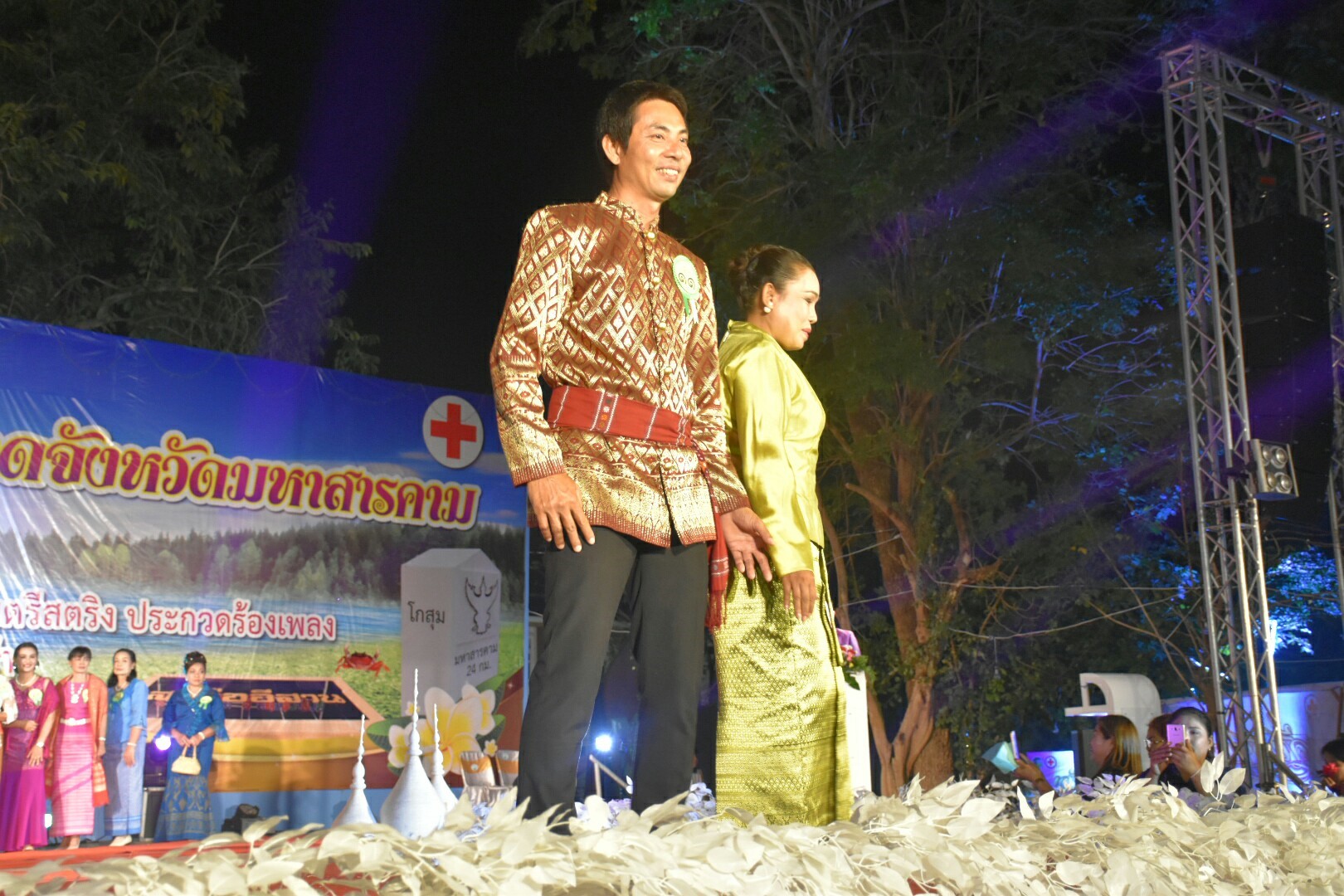 20 มกราคม 2561 “ราตรีเส้นสายลายผ้า” ในงานประเพณีบุญเบิกฟ้าและงานกาชาดจังหวัดมหาสารคาม ประจำปี 2561