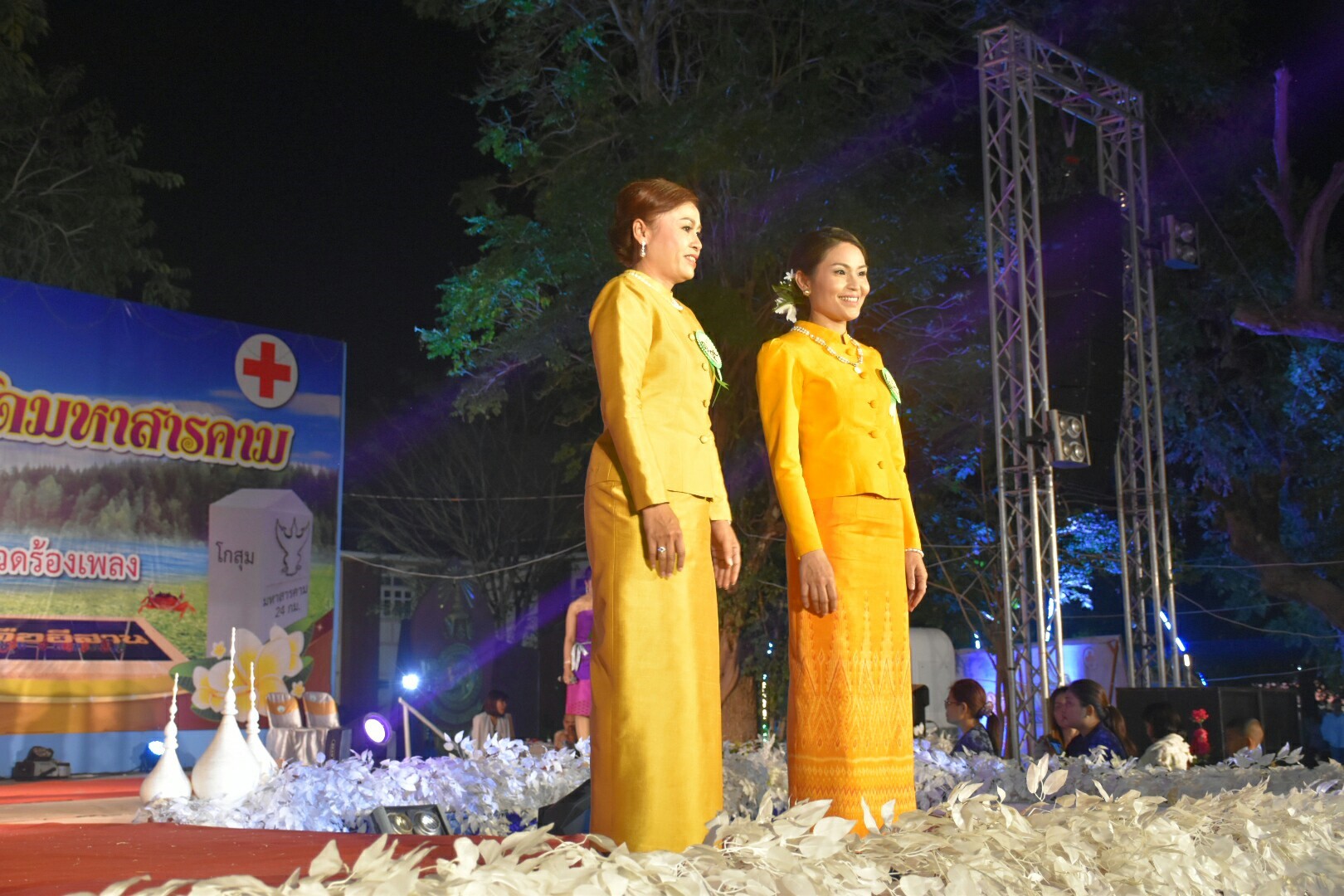 20 มกราคม 2561 “ราตรีเส้นสายลายผ้า” ในงานประเพณีบุญเบิกฟ้าและงานกาชาดจังหวัดมหาสารคาม ประจำปี 2561