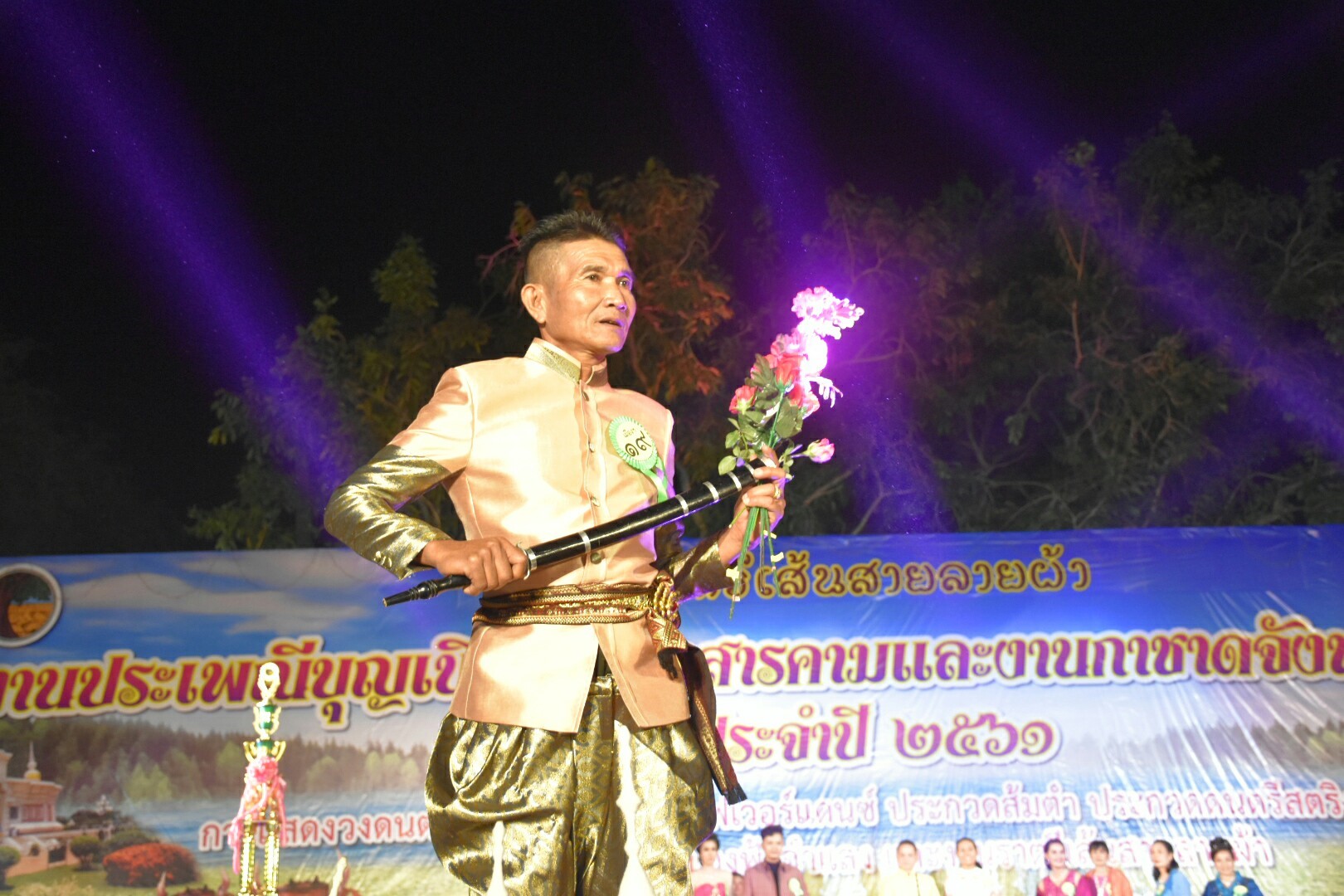 20 มกราคม 2561 “ราตรีเส้นสายลายผ้า” ในงานประเพณีบุญเบิกฟ้าและงานกาชาดจังหวัดมหาสารคาม ประจำปี 2561