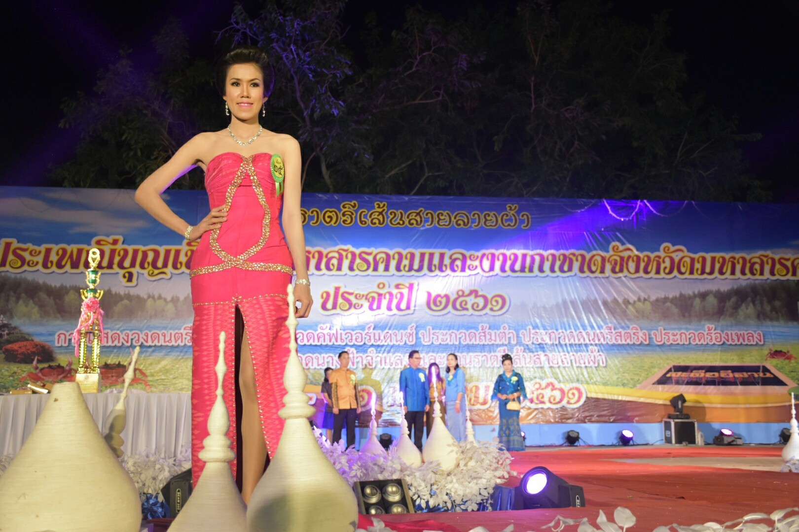 20 มกราคม 2561 “ราตรีเส้นสายลายผ้า” ในงานประเพณีบุญเบิกฟ้าและงานกาชาดจังหวัดมหาสารคาม ประจำปี 2561