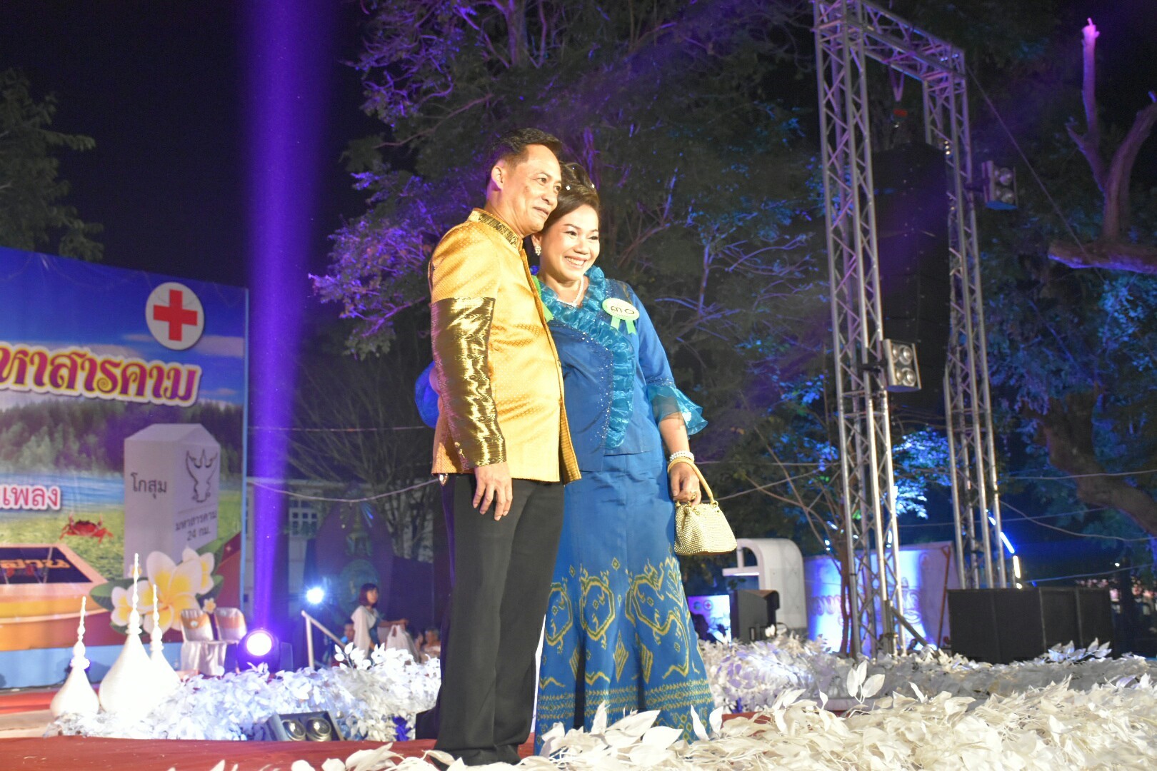 20 มกราคม 2561 “ราตรีเส้นสายลายผ้า” ในงานประเพณีบุญเบิกฟ้าและงานกาชาดจังหวัดมหาสารคาม ประจำปี 2561