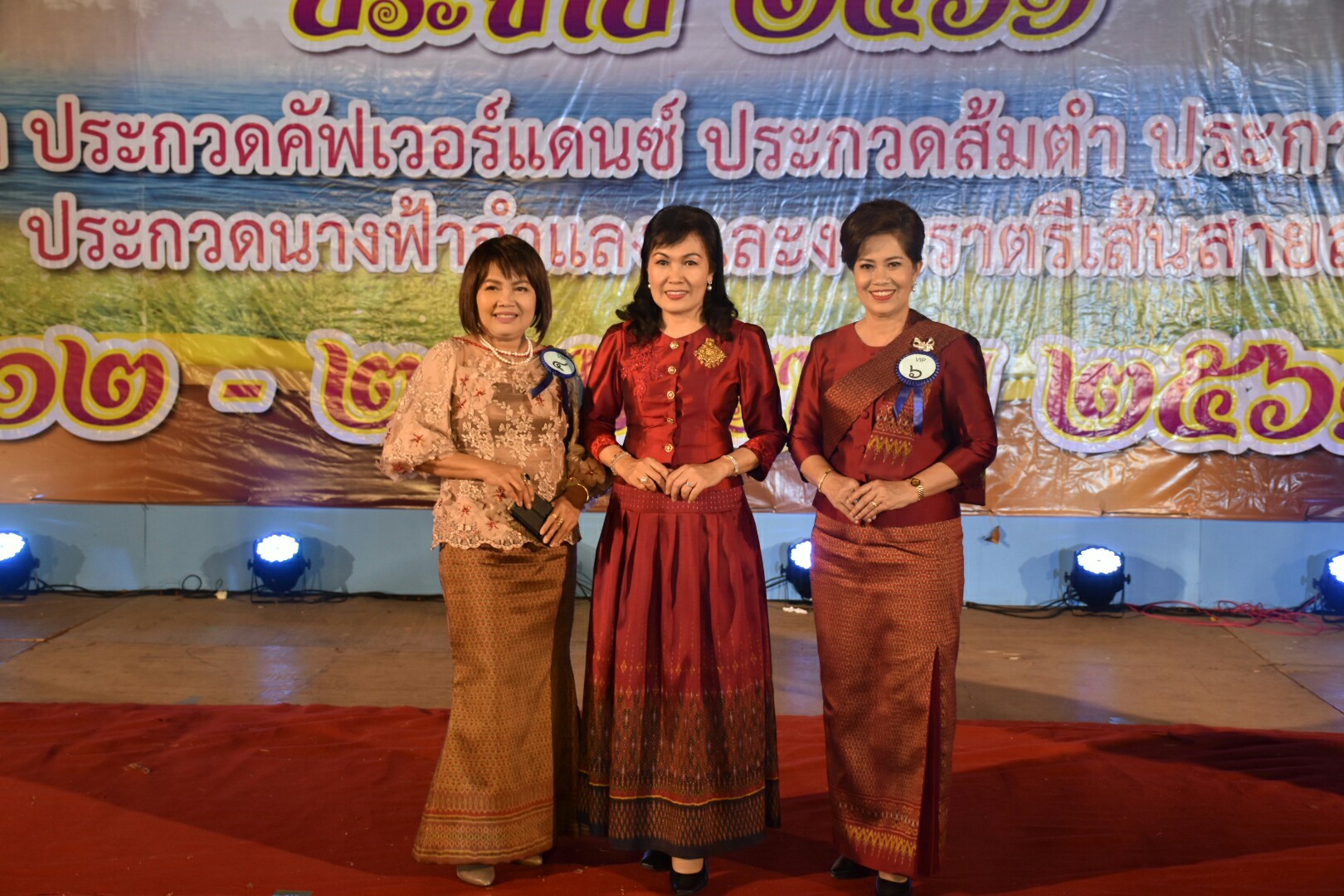 20 มกราคม 2561 “ราตรีเส้นสายลายผ้า” ในงานประเพณีบุญเบิกฟ้าและงานกาชาดจังหวัดมหาสารคาม ประจำปี 2561