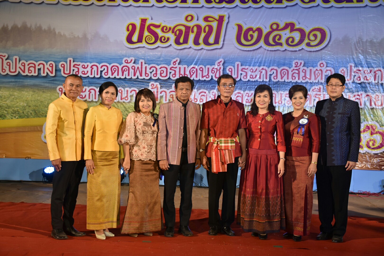 20 มกราคม 2561 “ราตรีเส้นสายลายผ้า” ในงานประเพณีบุญเบิกฟ้าและงานกาชาดจังหวัดมหาสารคาม ประจำปี 2561