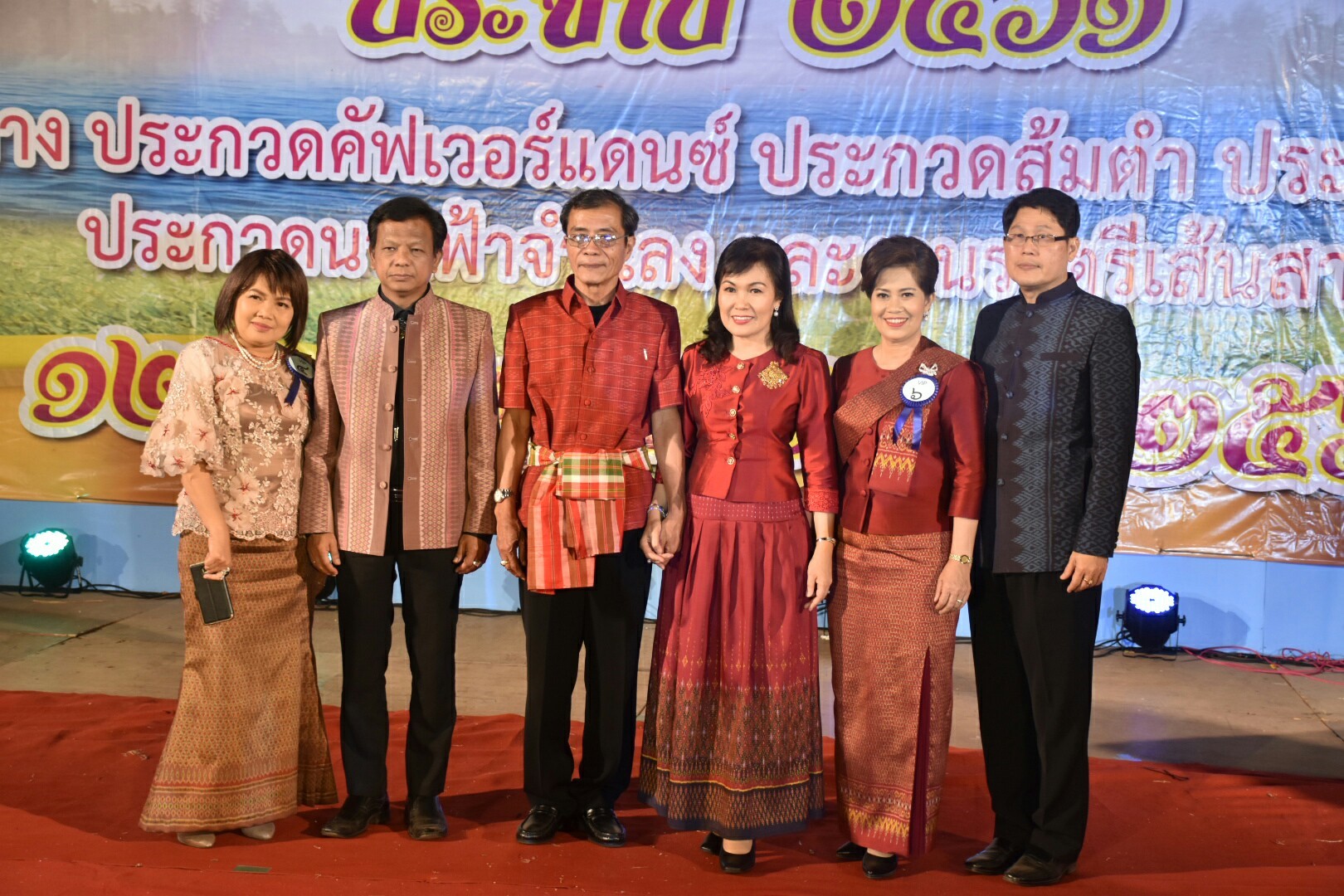 20 มกราคม 2561 “ราตรีเส้นสายลายผ้า” ในงานประเพณีบุญเบิกฟ้าและงานกาชาดจังหวัดมหาสารคาม ประจำปี 2561