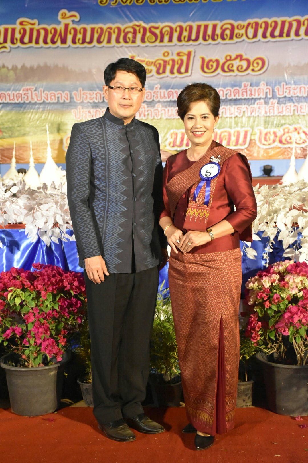 20 มกราคม 2561 “ราตรีเส้นสายลายผ้า” ในงานประเพณีบุญเบิกฟ้าและงานกาชาดจังหวัดมหาสารคาม ประจำปี 2561