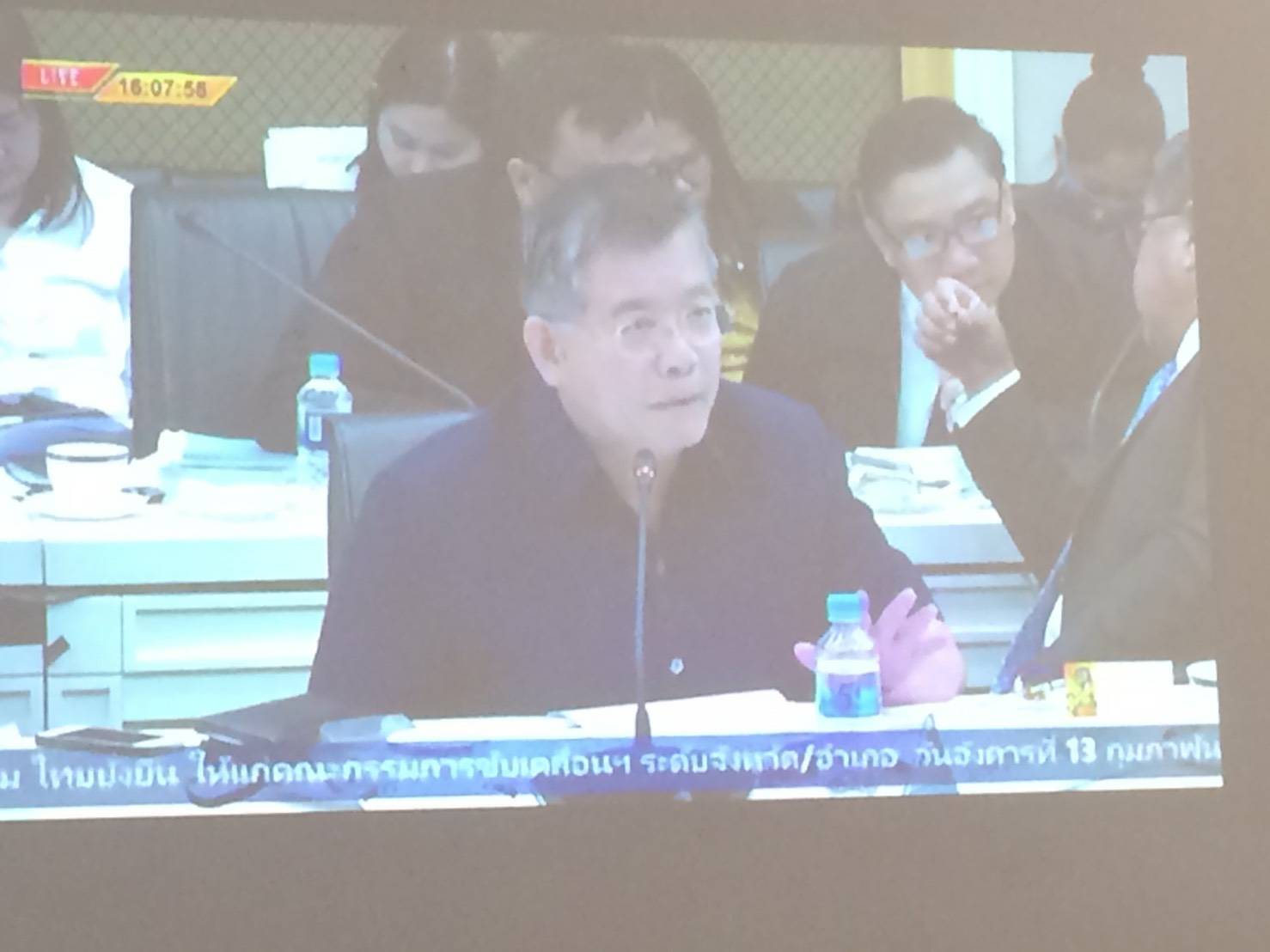 13 กุมภาพันธ์ 2561 การประชุมซ้กซ้อมแนวทางการขับเคลื่อนการพัฒนาประเทศตามโครงการไทยนิยม ยั่งยืน ผ่านระบบวีดิทัศน์ทางไกล (Video Conference)