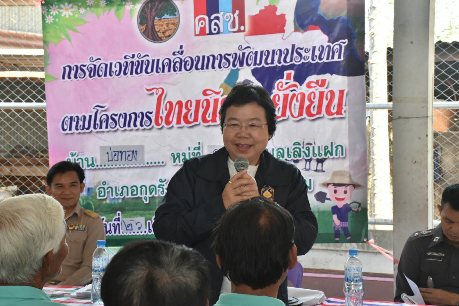 26 กุมภาพันธ์ 2561 ผู้ตรวจราชการกรมการพัฒนาชุมชน เขตตรวจที่ 12 ลงพื้นที่ติดตามและสนับสนุนการจัดเวทีขับเคลื่อนการพัฒนาประเทศ ตามโครงการไทยนิยม ยั่งยืน