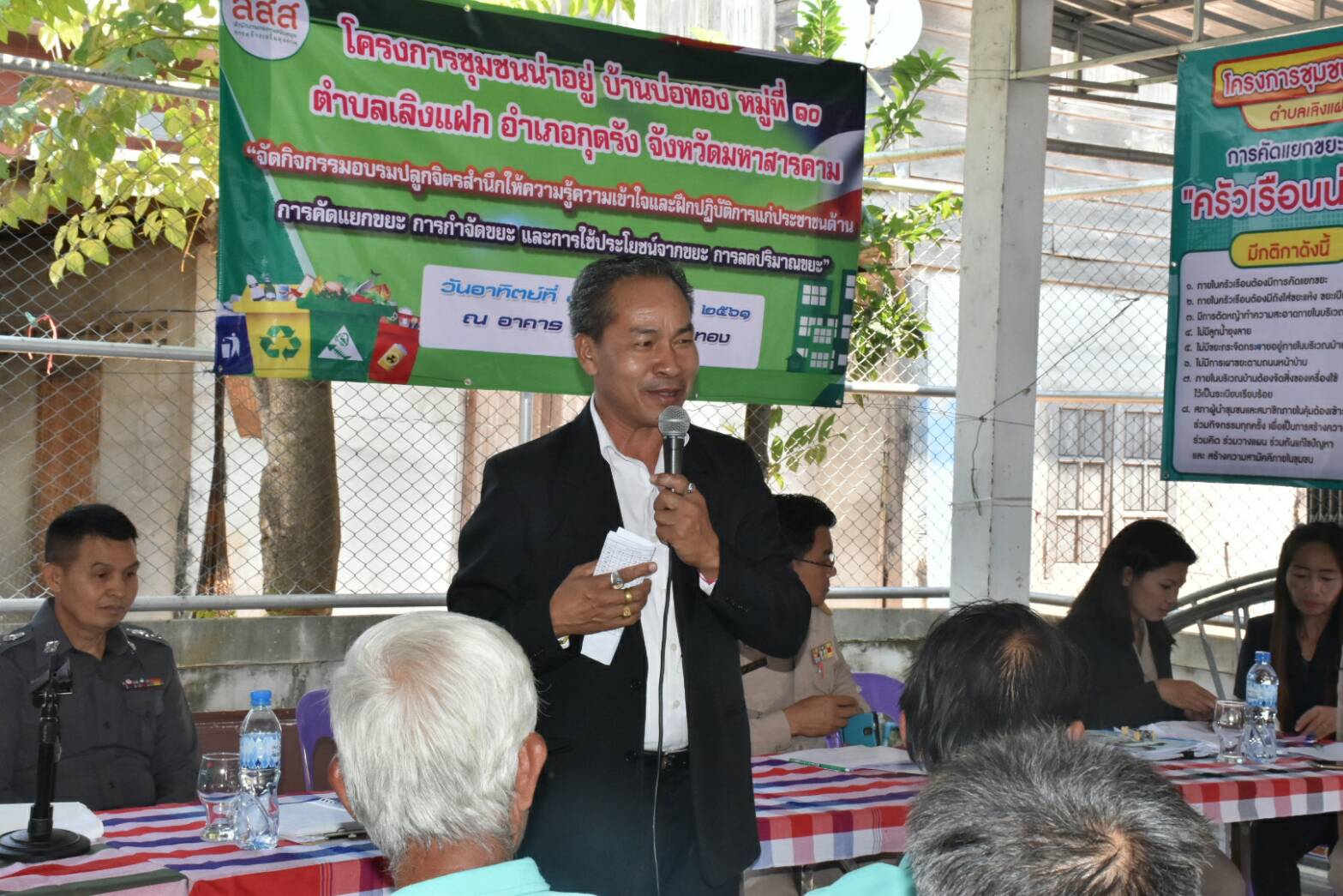 26 กุมภาพันธ์ 2561 ผู้ตรวจราชการกรมการพัฒนาชุมชน เขตตรวจที่ 12 ลงพื้นที่ติดตามและสนับสนุนการจัดเวทีขับเคลื่อนการพัฒนาประเทศ ตามโครงการไทยนิยม ยั่งยืน