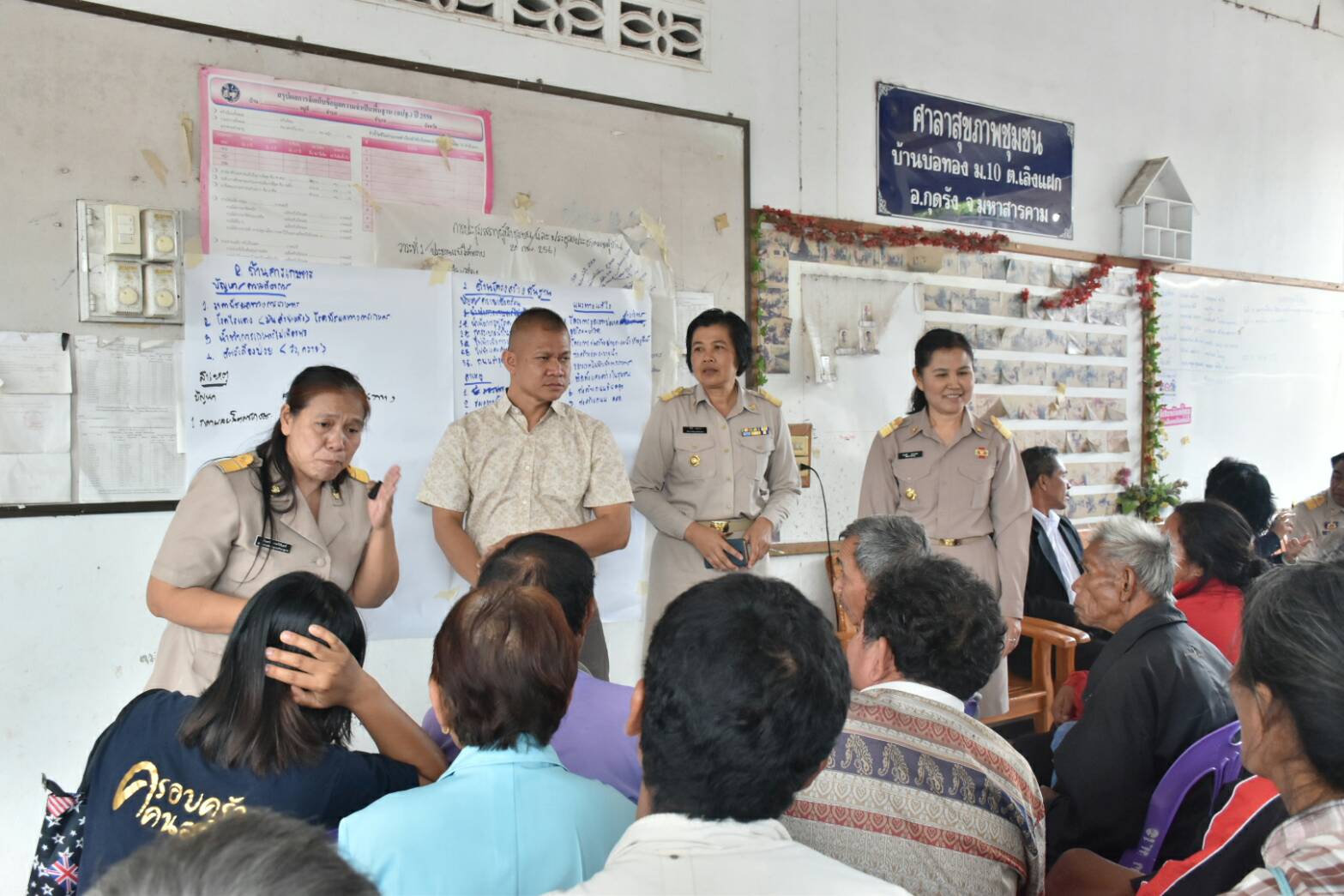 26 กุมภาพันธ์ 2561 ผู้ตรวจราชการกรมการพัฒนาชุมชน เขตตรวจที่ 12 ลงพื้นที่ติดตามและสนับสนุนการจัดเวทีขับเคลื่อนการพัฒนาประเทศ ตามโครงการไทยนิยม ยั่งยืน