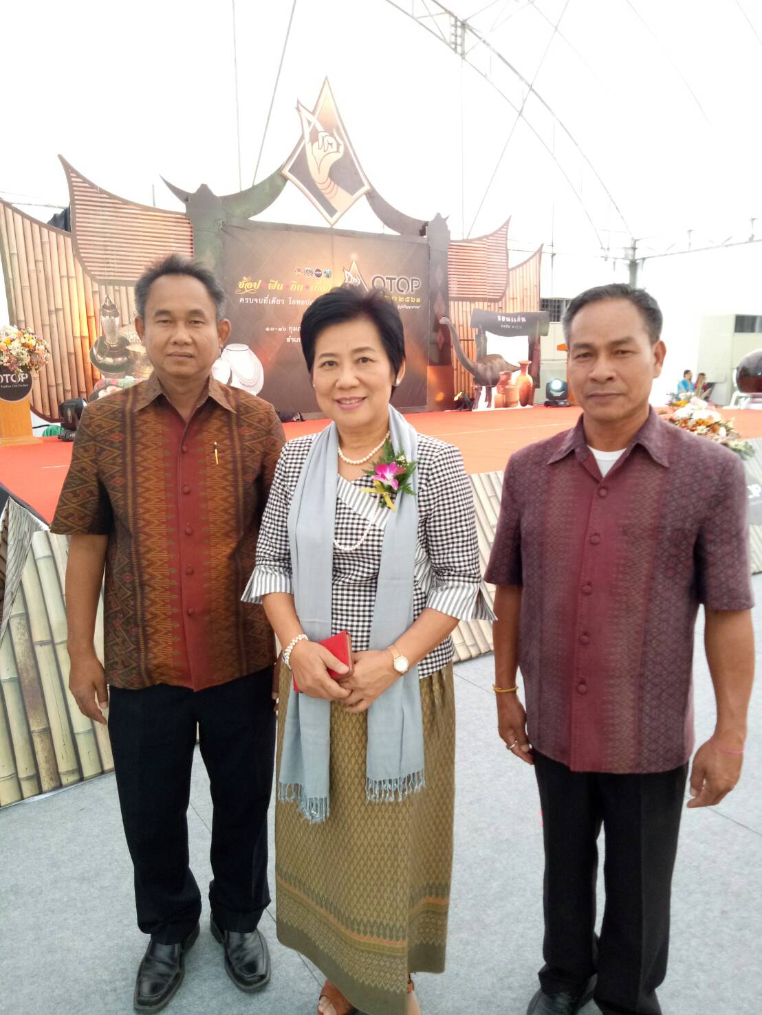 11 กุมภาพันธ์ 2561 พิธีเปิดงาน OTOP ภูมิภาค หน้าศาลากลางจังหวัดขอนแก่น