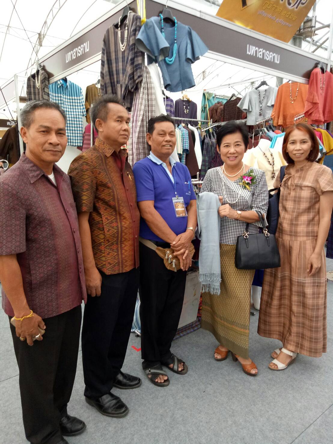 11 กุมภาพันธ์ 2561 พิธีเปิดงาน OTOP ภูมิภาค หน้าศาลากลางจังหวัดขอนแก่น