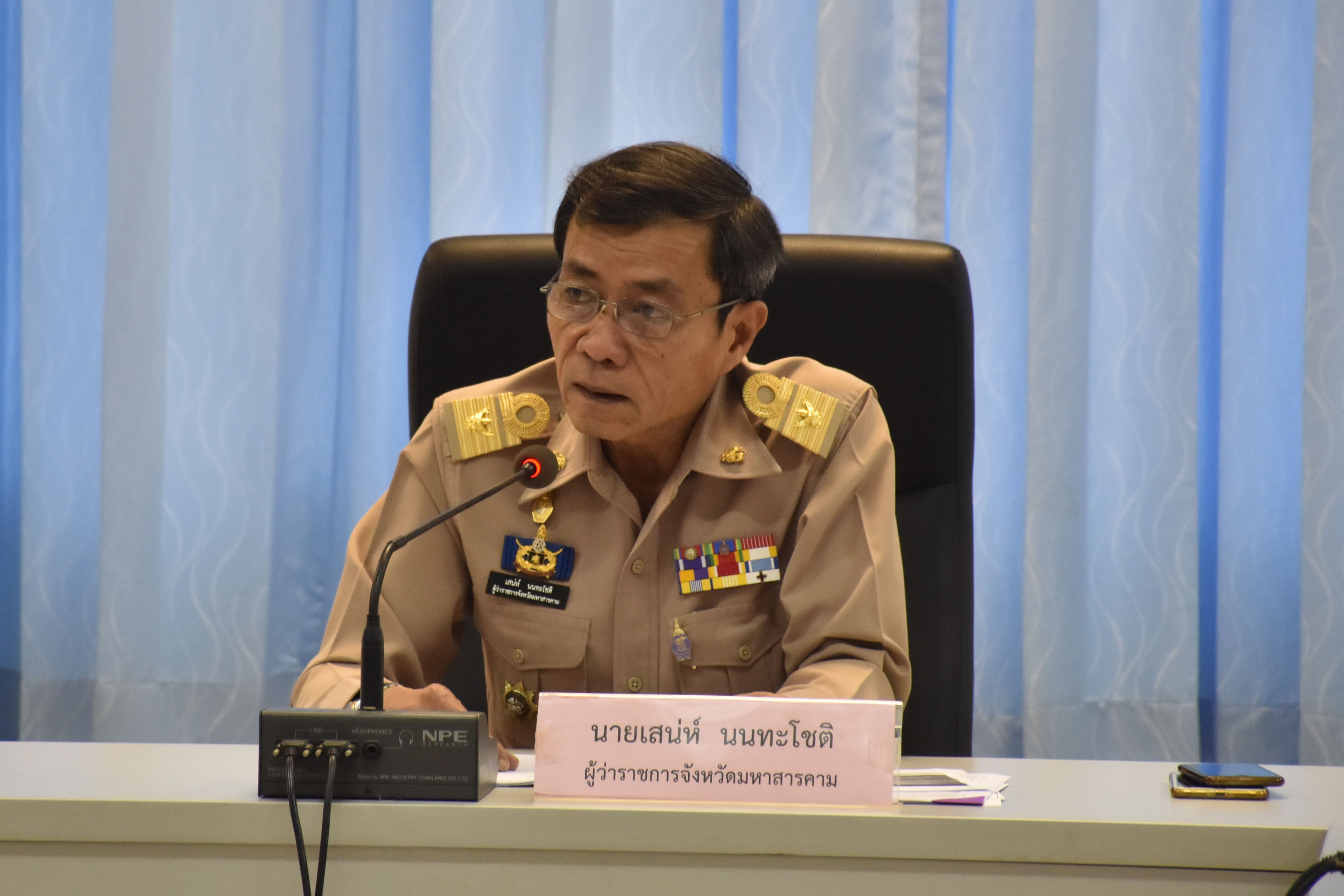 27 กุมภาพันธ์ 2561 การประชุมนายอำเภอ ครั้งที่ 2/2561