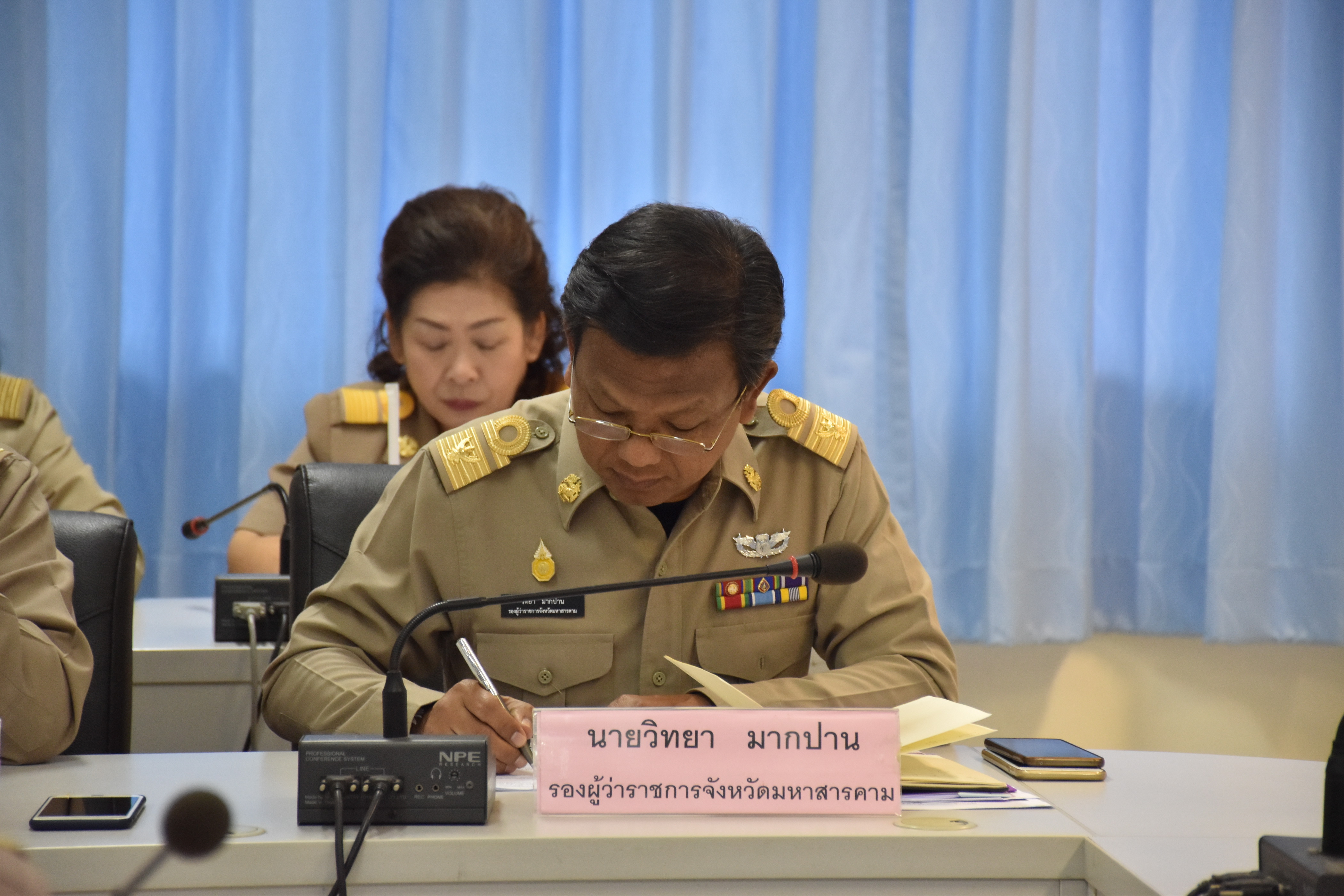 27 กุมภาพันธ์ 2561 การประชุมนายอำเภอ ครั้งที่ 2/2561