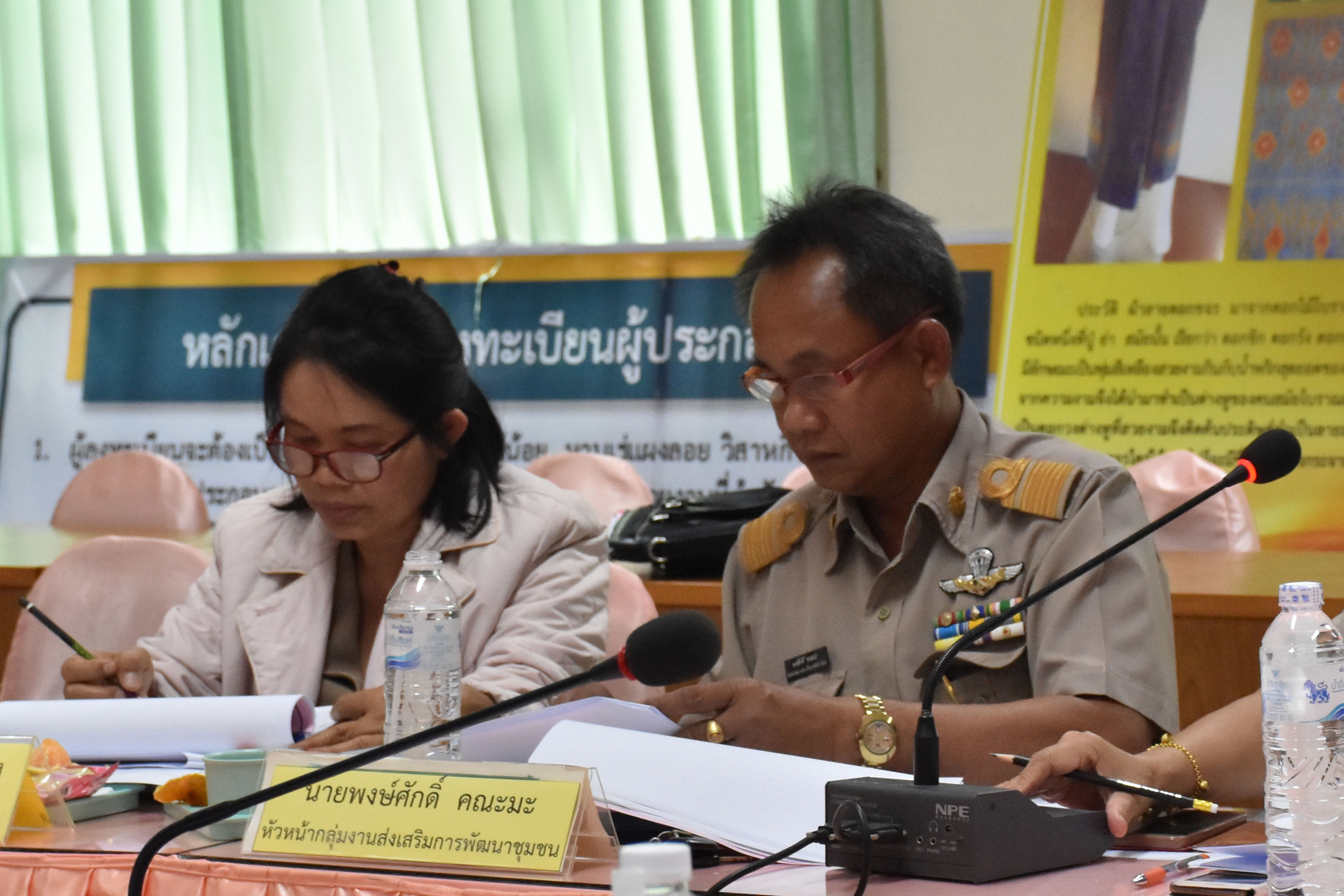 19 กุมภาพันธ์ 2561 การประชุมพิจารณาโครงการเงินทุนหมุนเวียน และเงินอุดหนุนของกองทุนพัฒนาบทบาทสตรี จังหวัดมหาสารคาม ครั้งที่ 3/2561