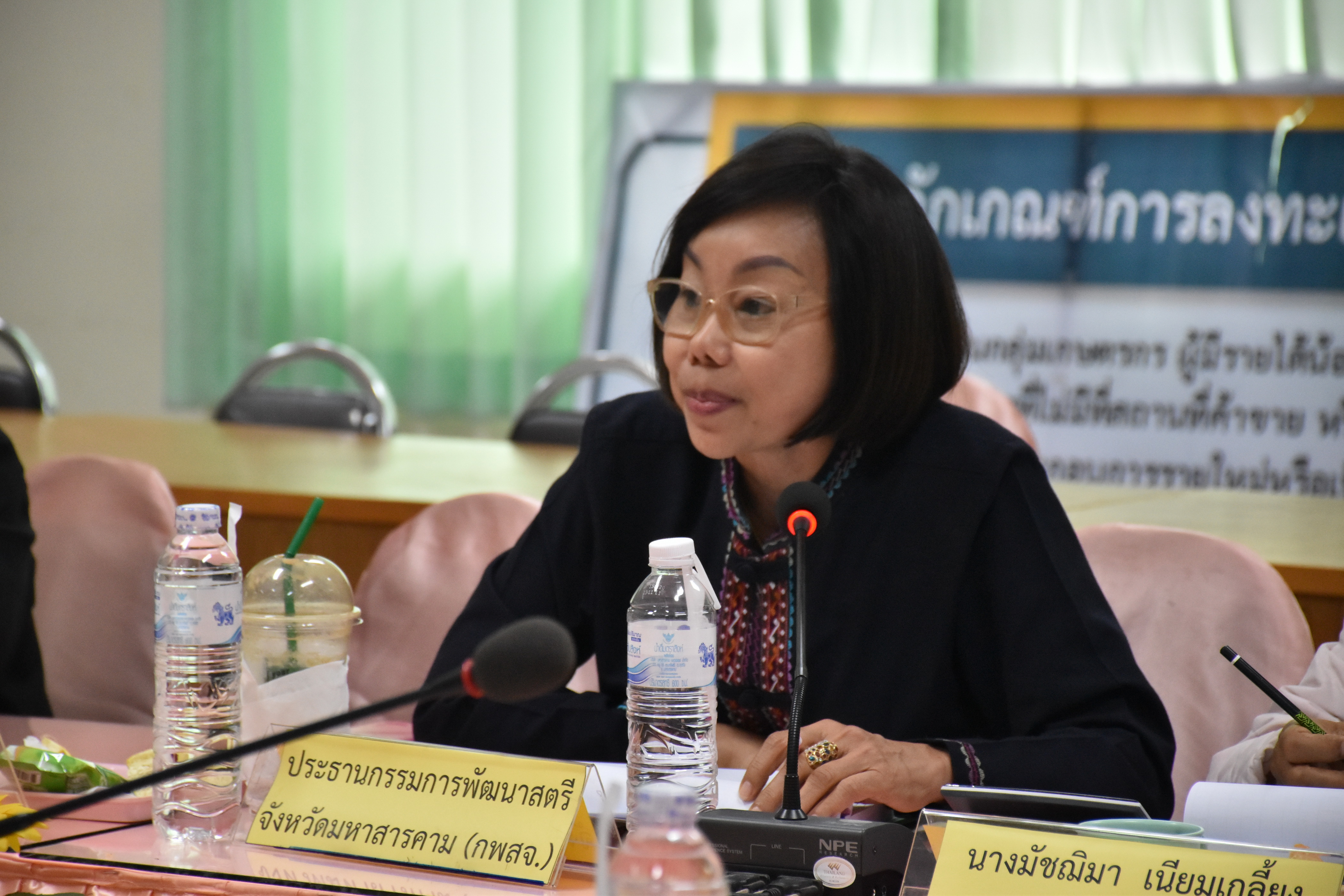 19 กุมภาพันธ์ 2561 การประชุมพิจารณาโครงการเงินทุนหมุนเวียน และเงินอุดหนุนของกองทุนพัฒนาบทบาทสตรี จังหวัดมหาสารคาม ครั้งที่ 3/2561
