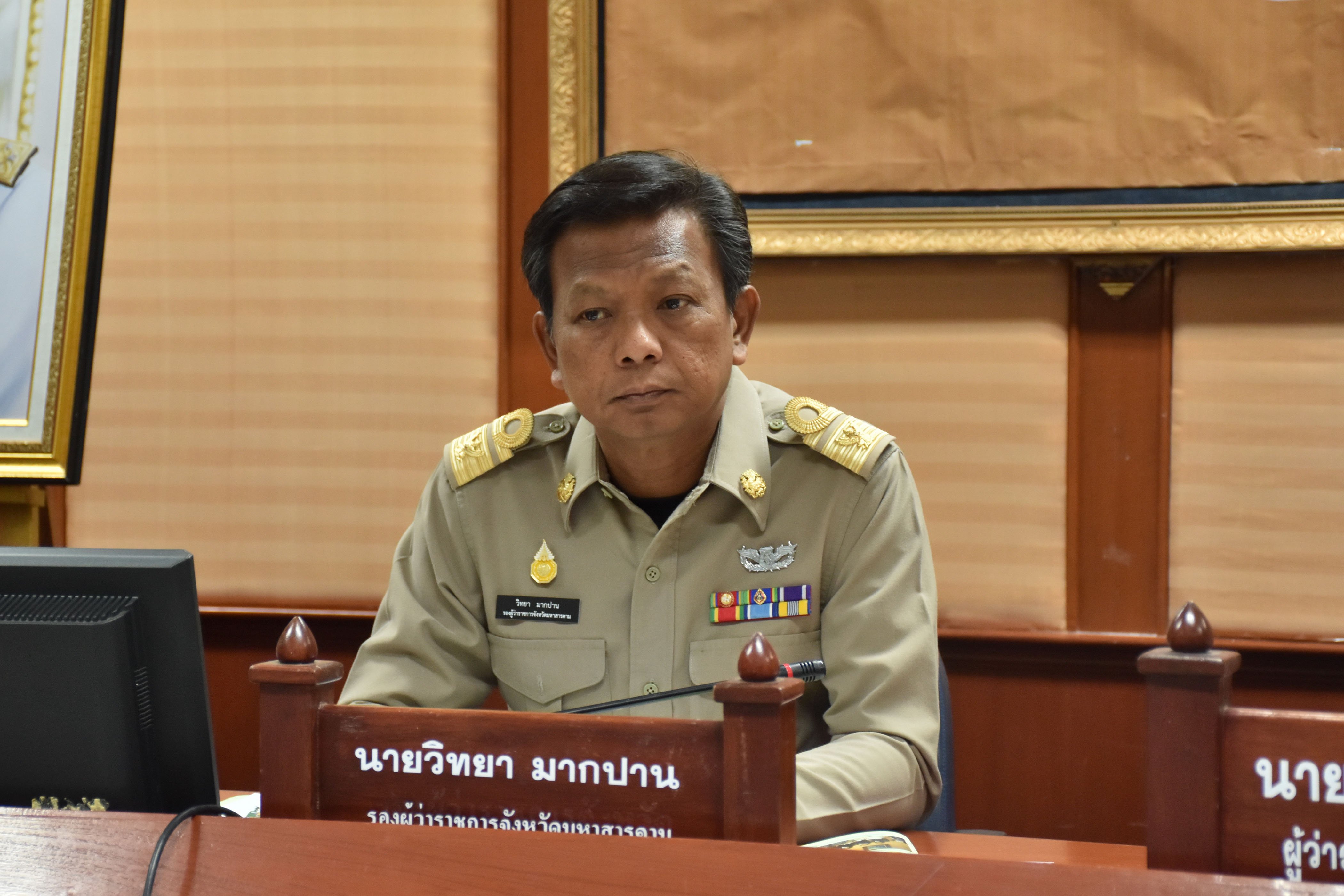 27 กุมภาพันธ์ 2561 การประชุมคณะกรมการจังหวัดมหาสารคาม หัวหน้าส่วนราชการ นายอำเภอ ประจำเดือนกุมภาพันธ์ 2561 ครั้งที่ 2/2561
