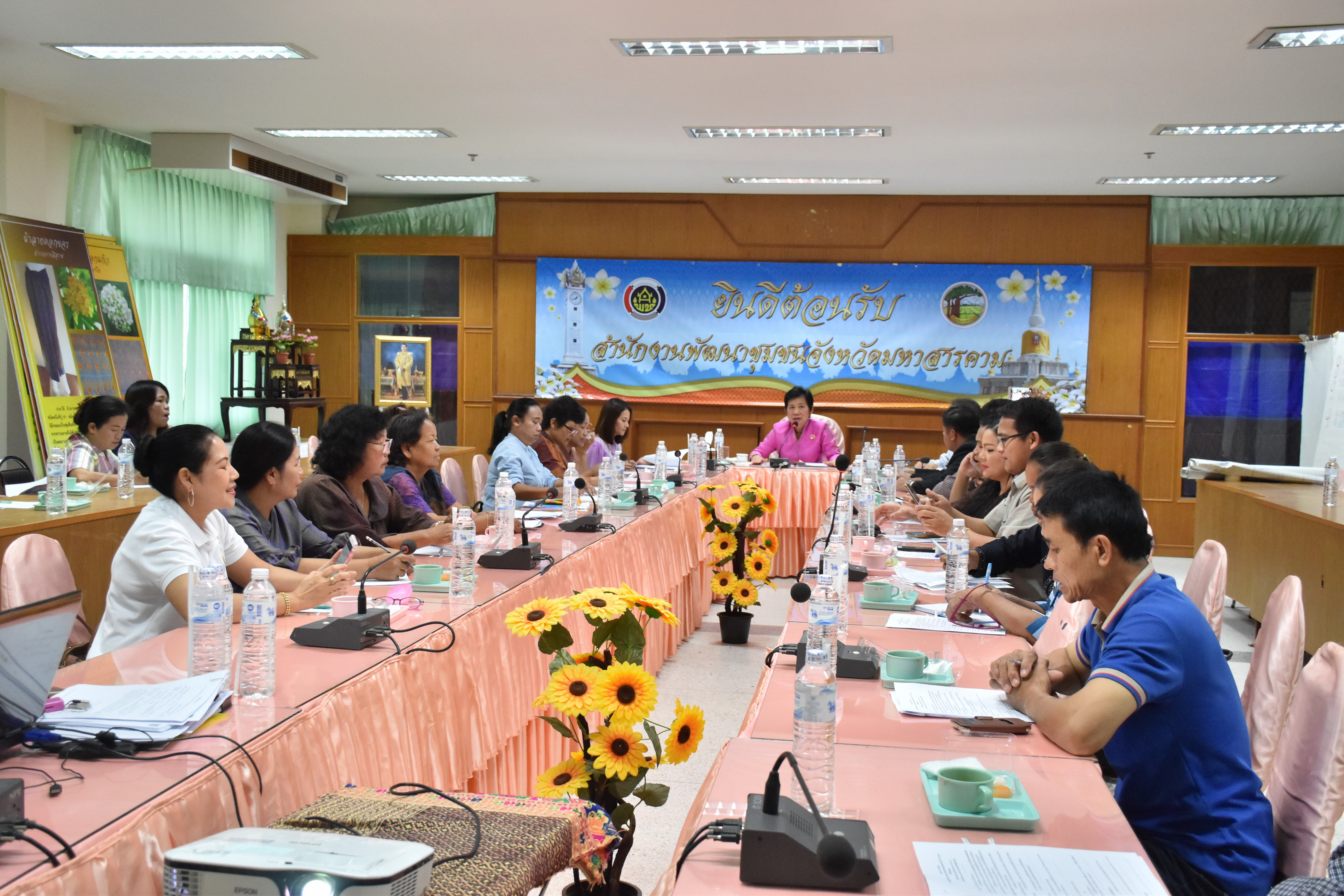 20 กุมภาพันธ์ 2561 การประชุมการจัดตั้งบริษัท มหาสารคาม โอทอป อินเตอร์เทรดเดอร์ จำกัด (OTOP Trader) ครั้งที่ 2/2561