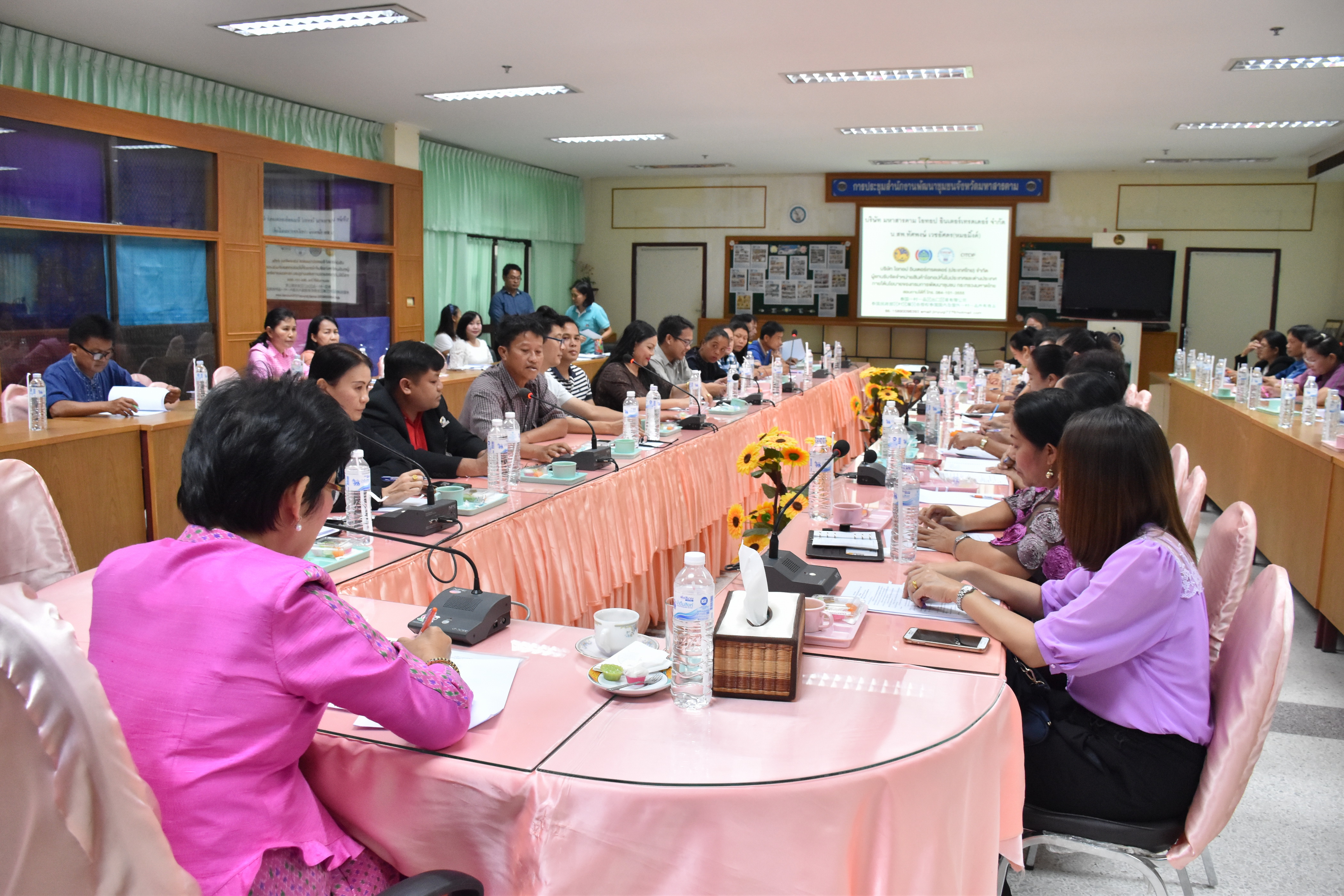 20 กุมภาพันธ์ 2561 การประชุมการจัดตั้งบริษัท มหาสารคาม โอทอป อินเตอร์เทรดเดอร์ จำกัด (OTOP Trader) ครั้งที่ 2/2561