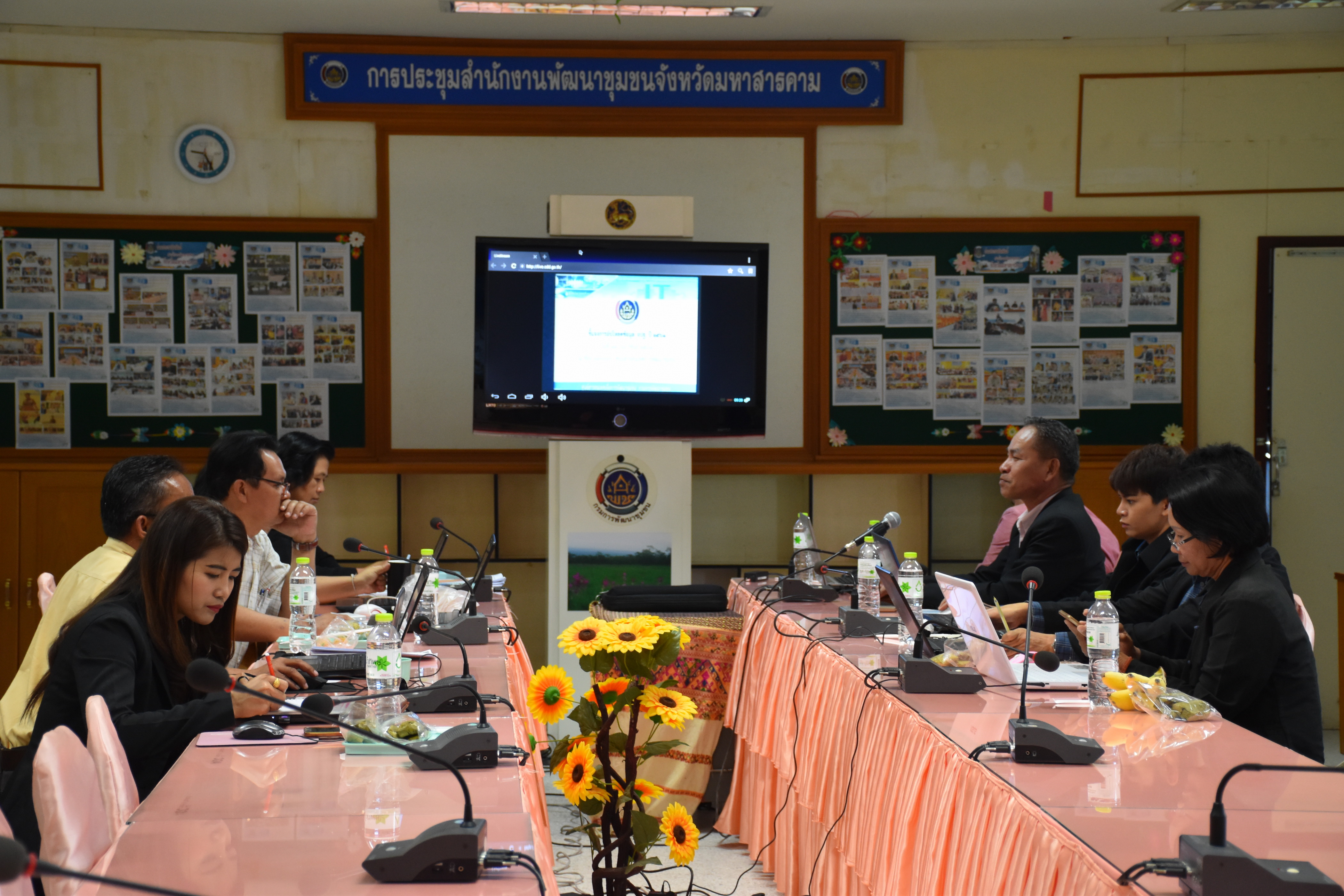 13 กุมภาพันธ์ 2561 การประชุม Video Conference ชี้แจงการอัปโหลดข้อมูล จปฐ. ปี 2561