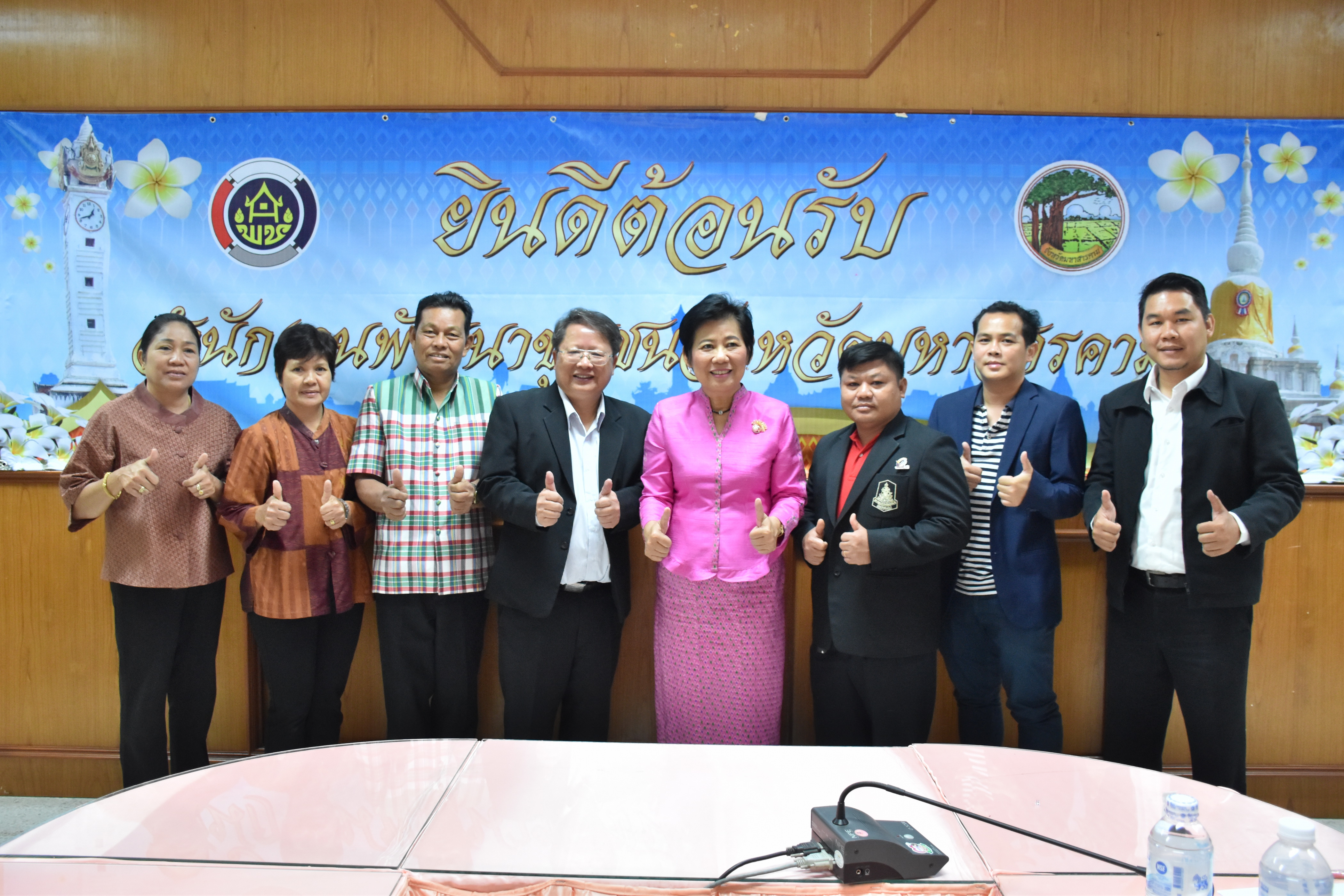 20 กุมภาพันธ์ 2561 การประชุมการจัดตั้งบริษัท มหาสารคาม โอทอป อินเตอร์เทรดเดอร์ จำกัด (OTOP Trader) ครั้งที่ 2/2561