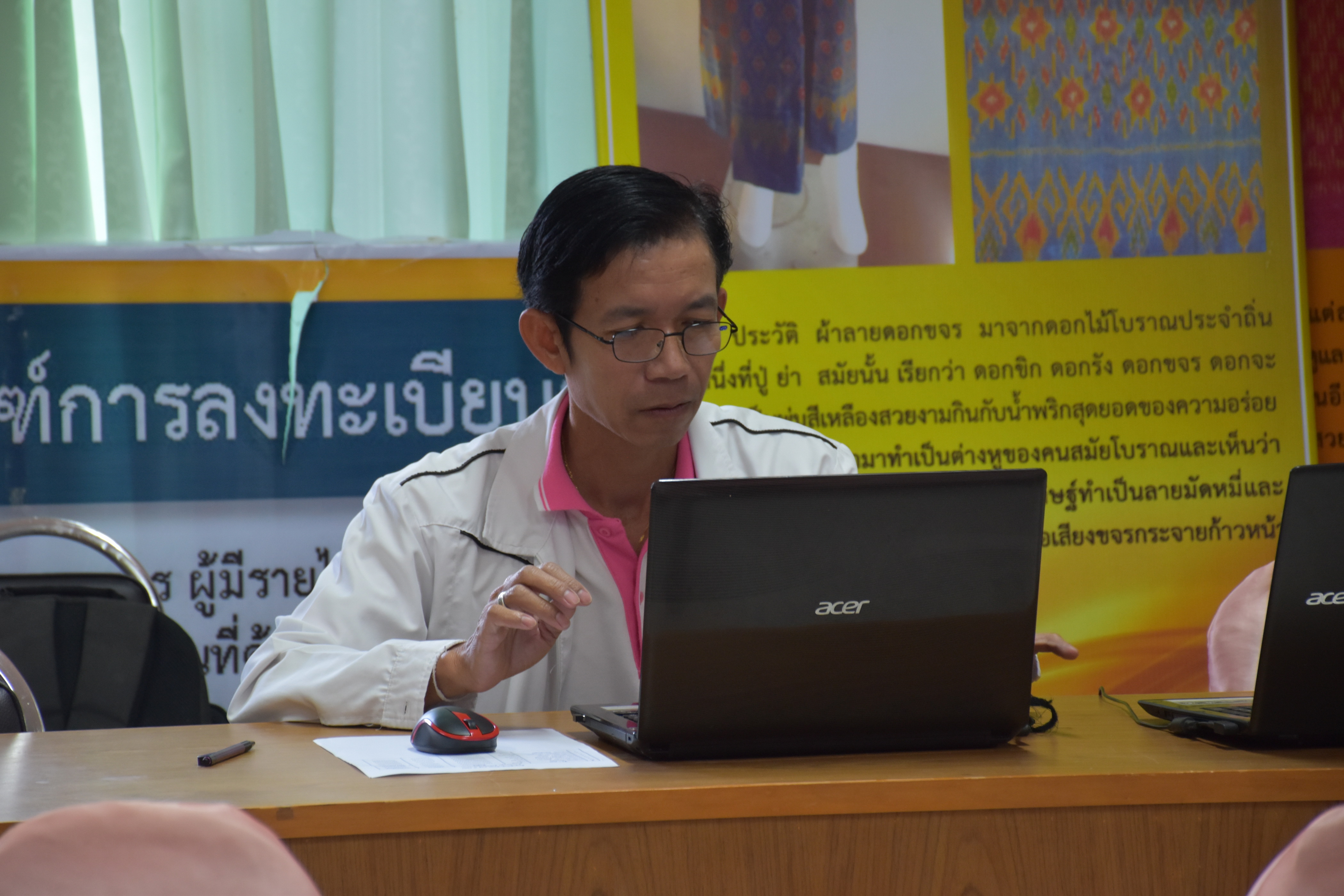 13 กุมภาพันธ์ 2561 การประชุม Video Conference ชี้แจงการอัปโหลดข้อมูล จปฐ. ปี 2561