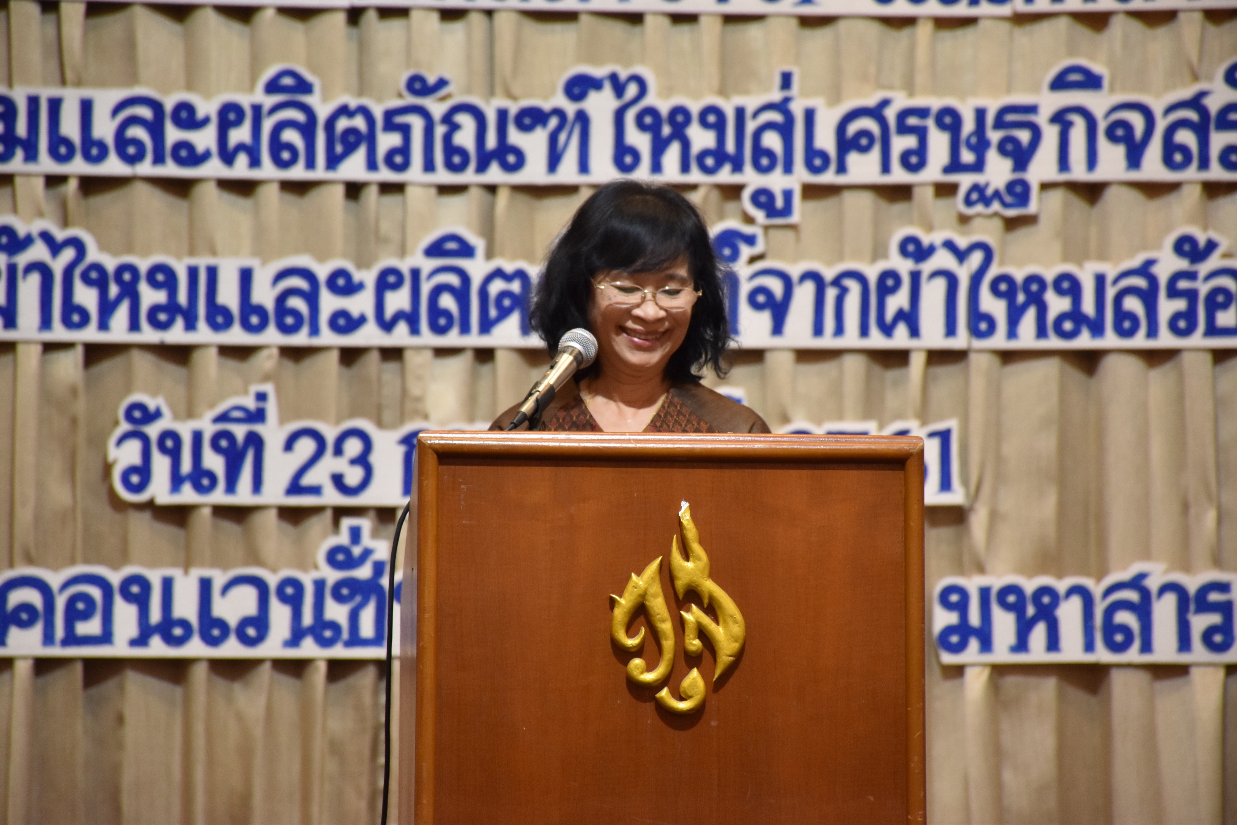23 กุมภาพันธ์ 2561 กิจกรรมการประกวดผ้าไหมและผลิตภัณฑ์จากผ้าไหมสร้อยดอกหมาก โครงการตามแผนปฏิบัติราชการจังหวัดมหาสารคาม ปีงบประมาณ พ.ศ.2561